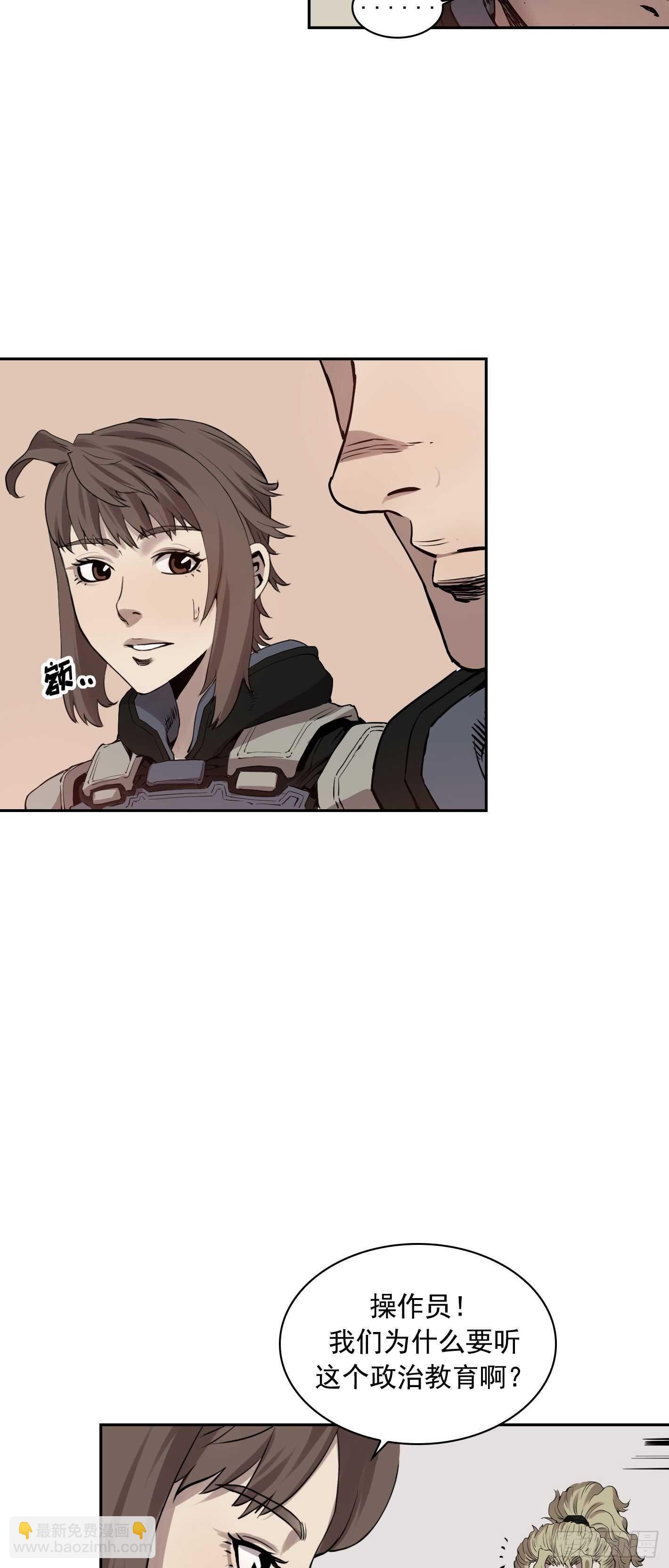 第09话38