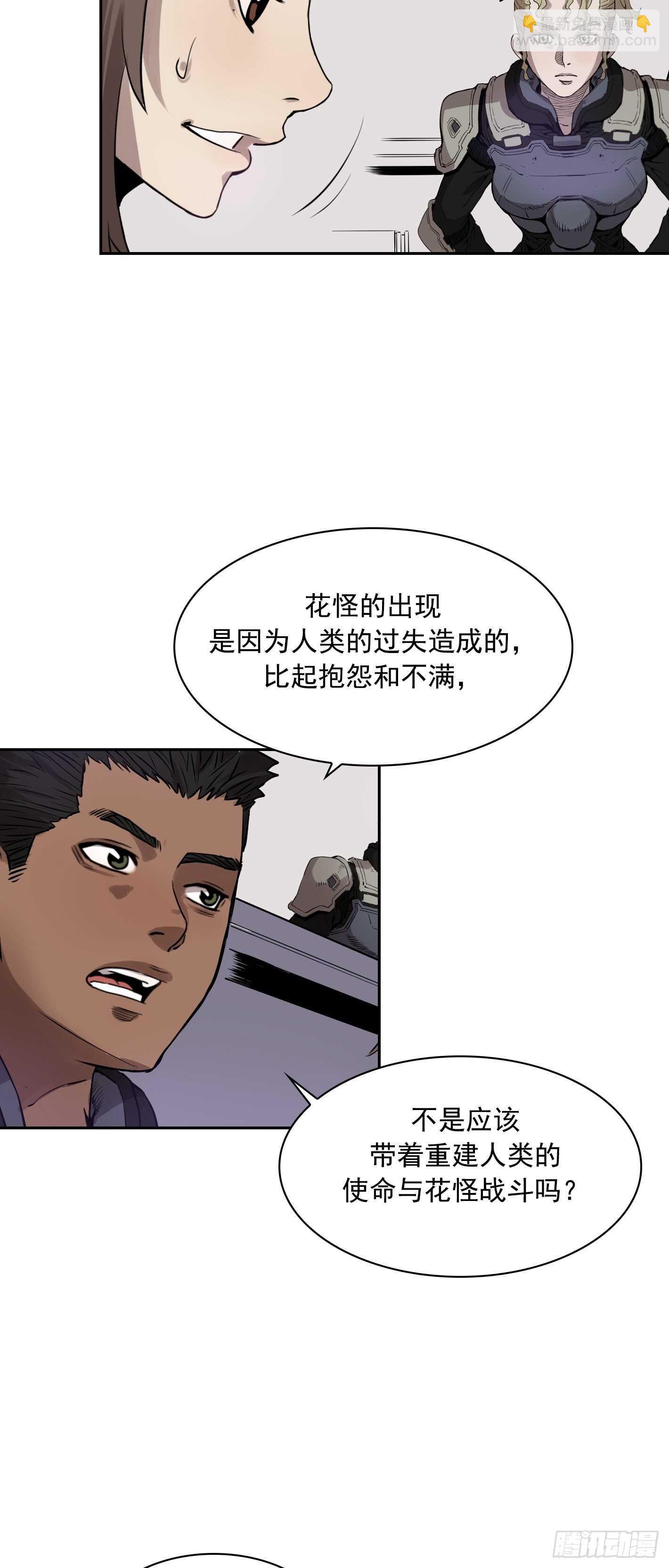 第09话39