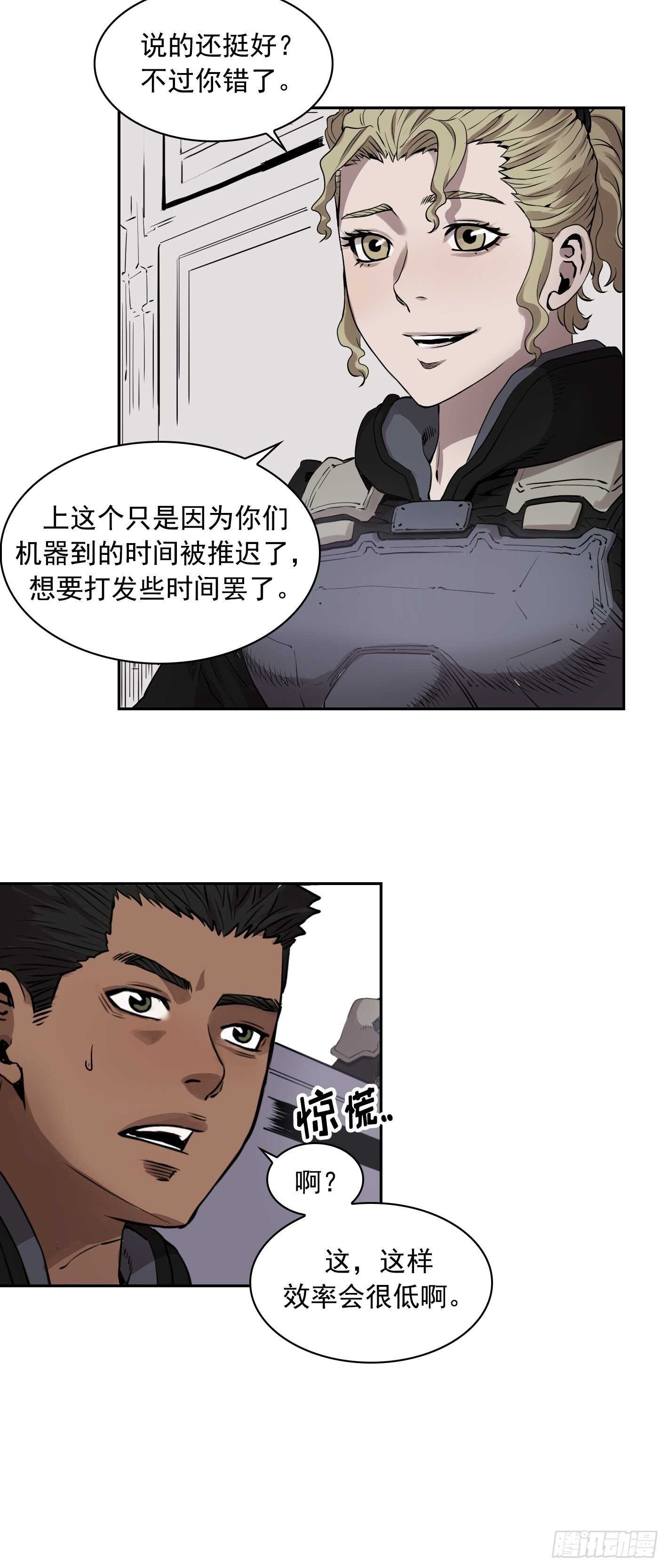 第09话40