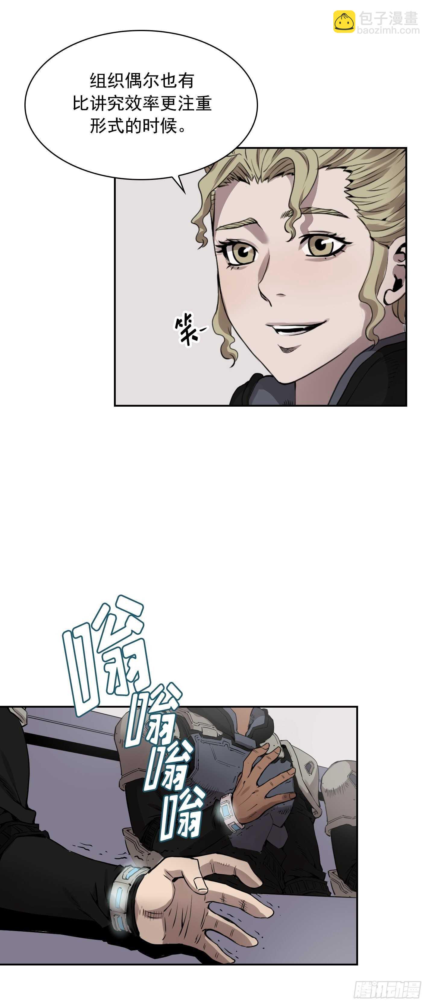 第09话41
