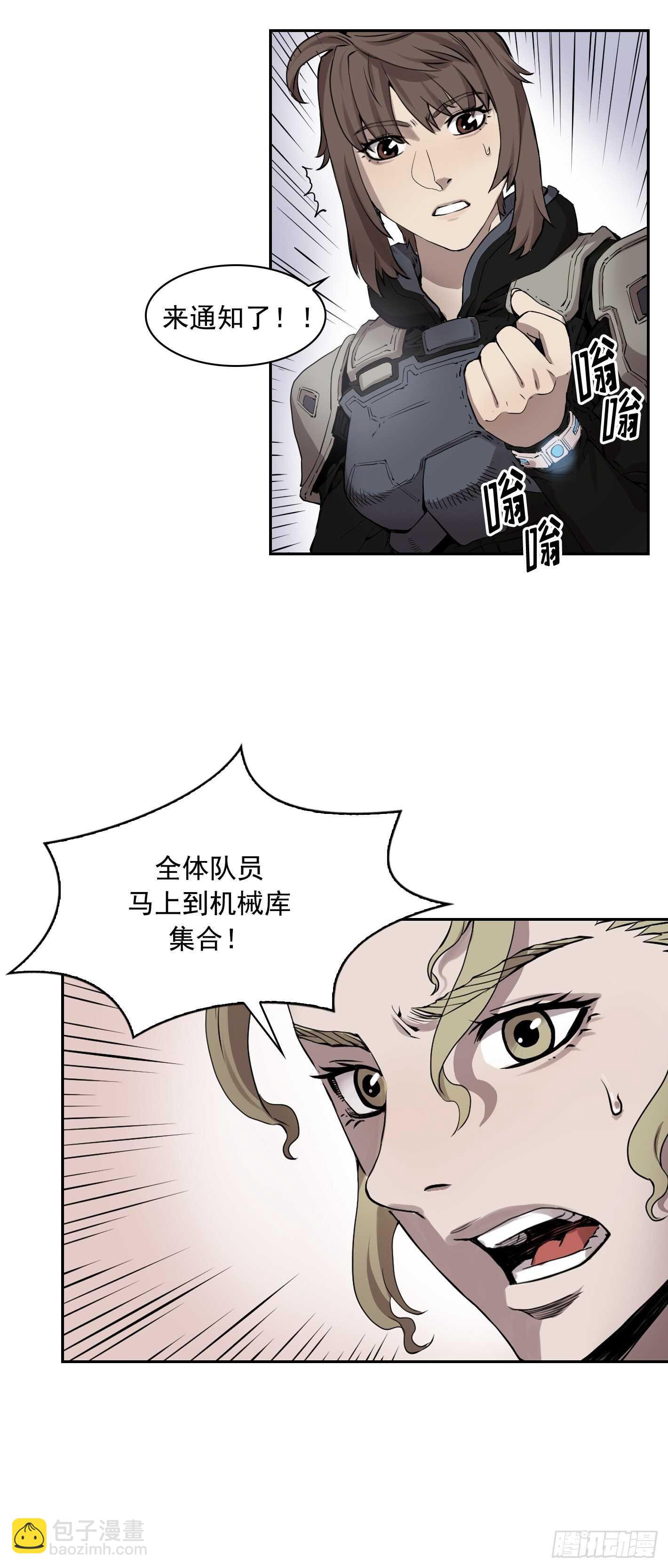 第09话42