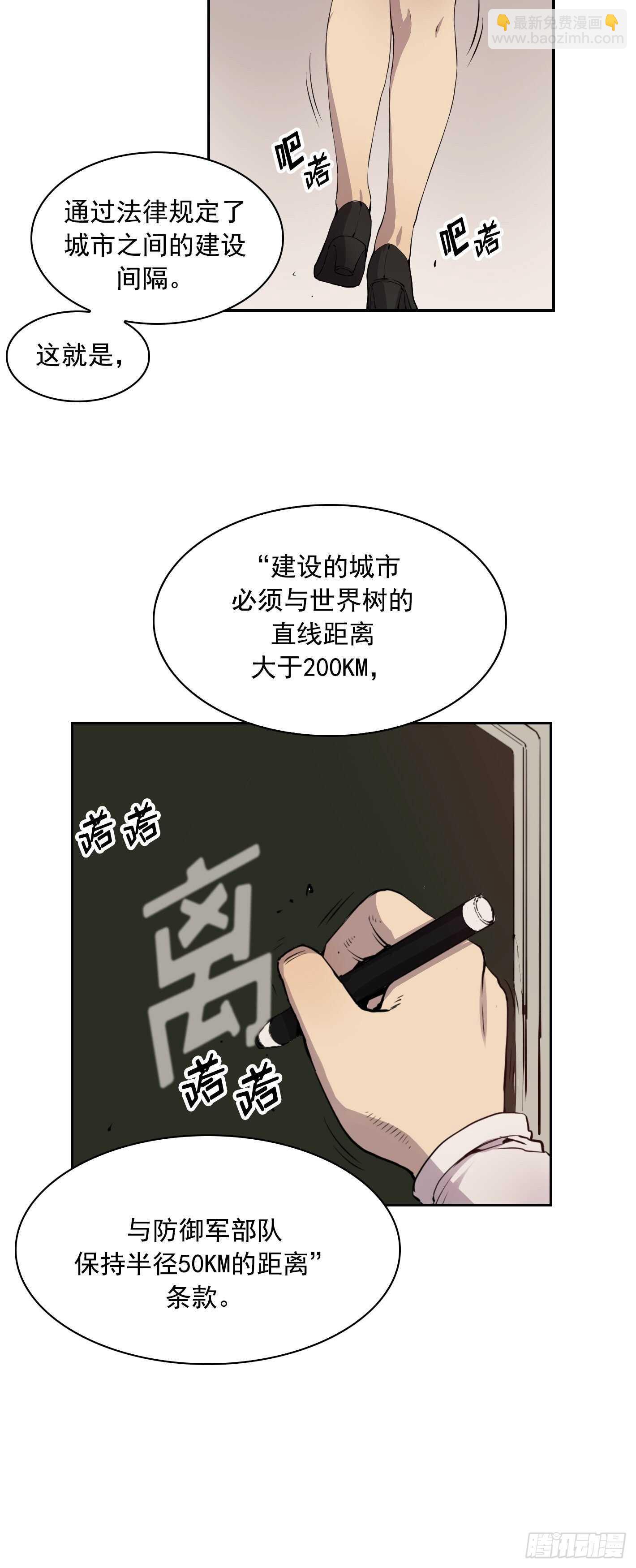第10话12