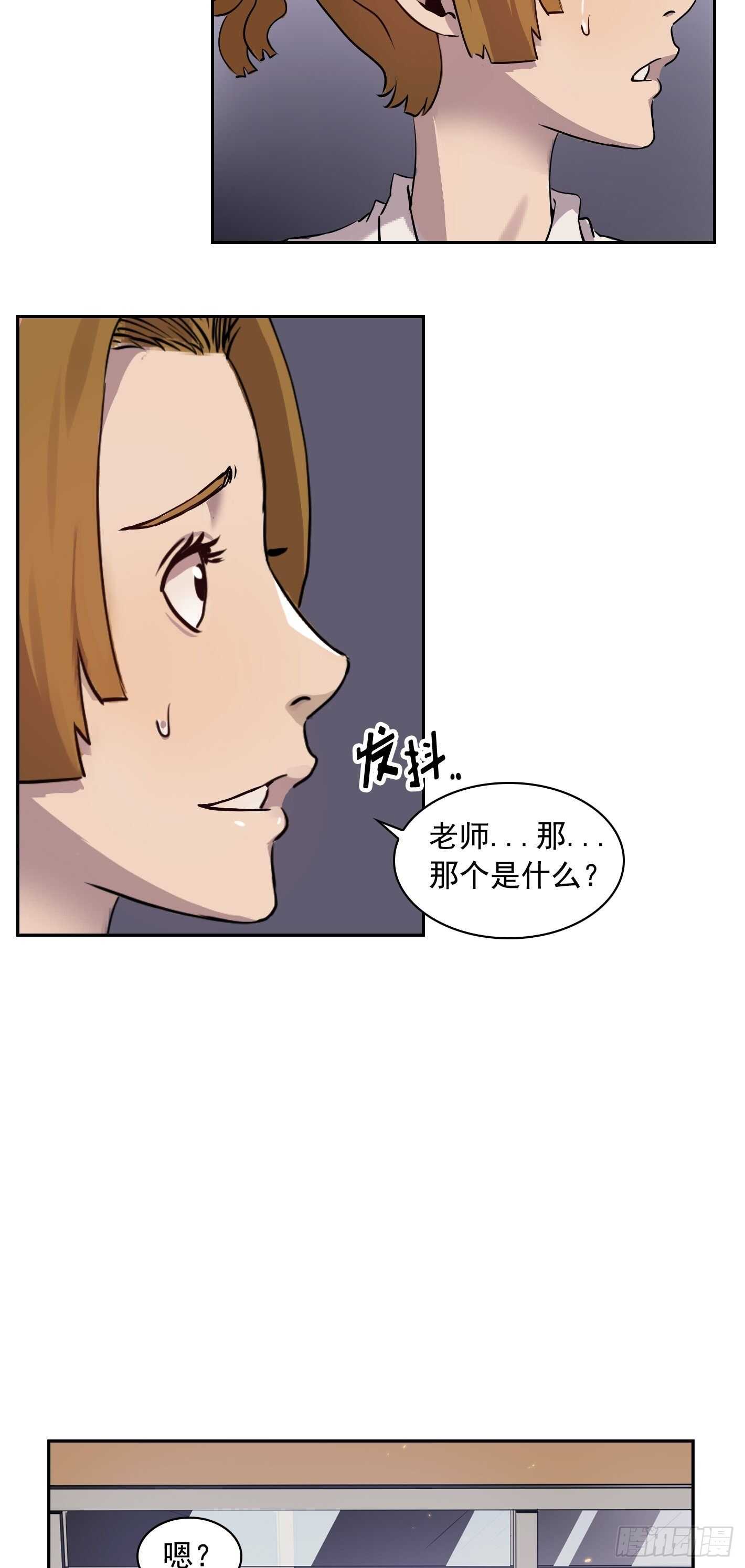 第10话15
