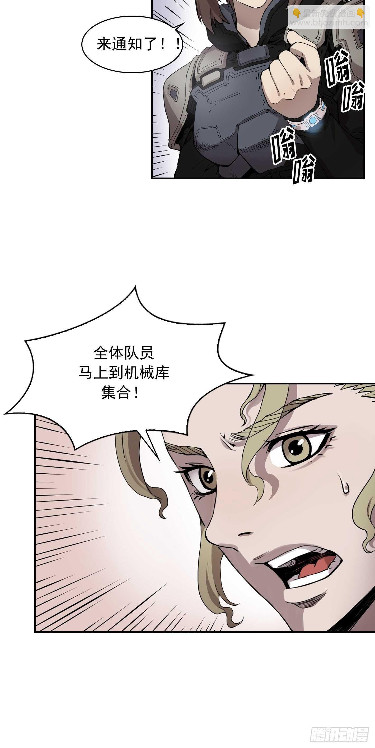 第10话2