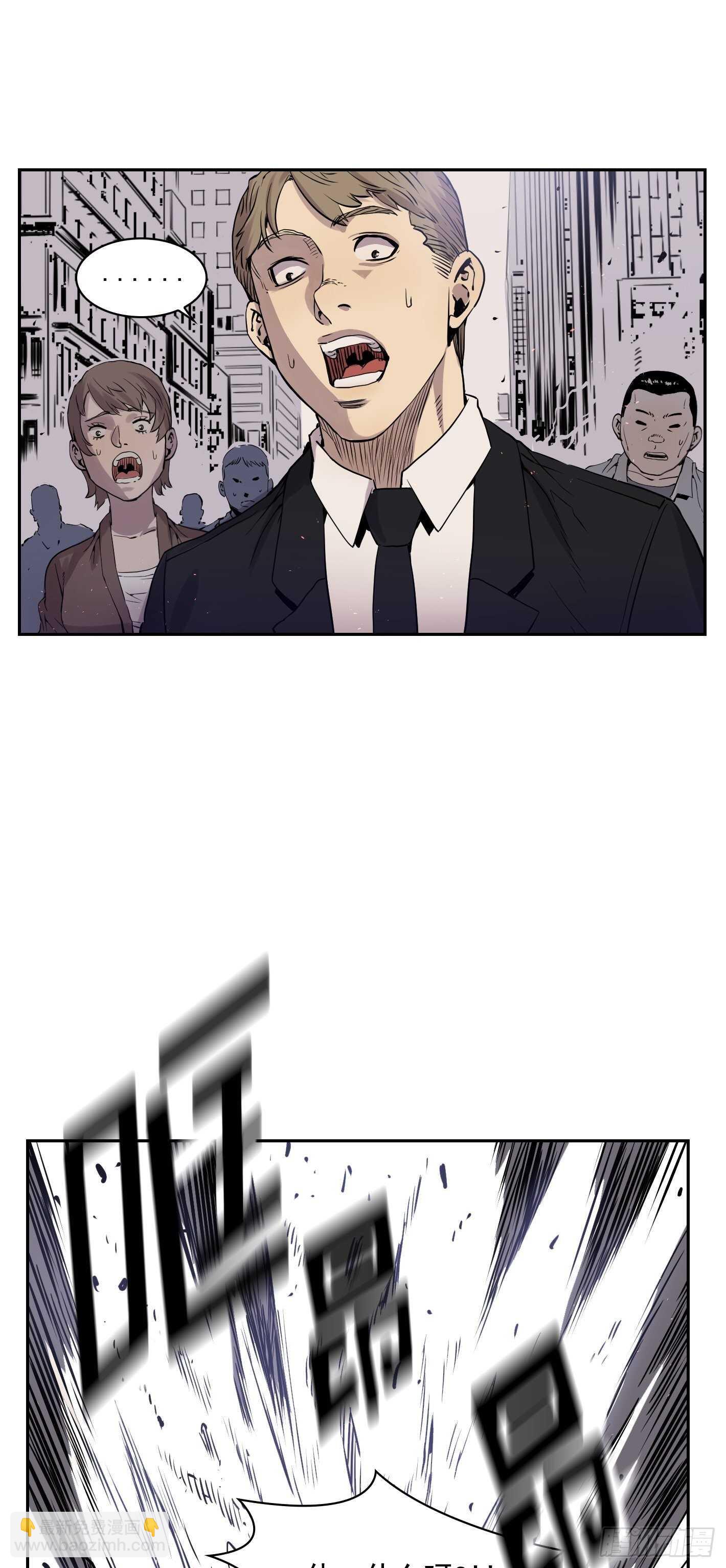 第10话23