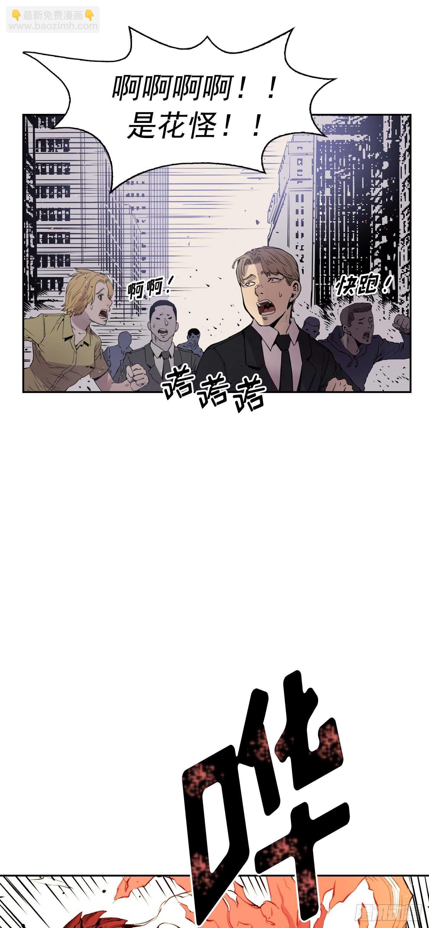 第10话28