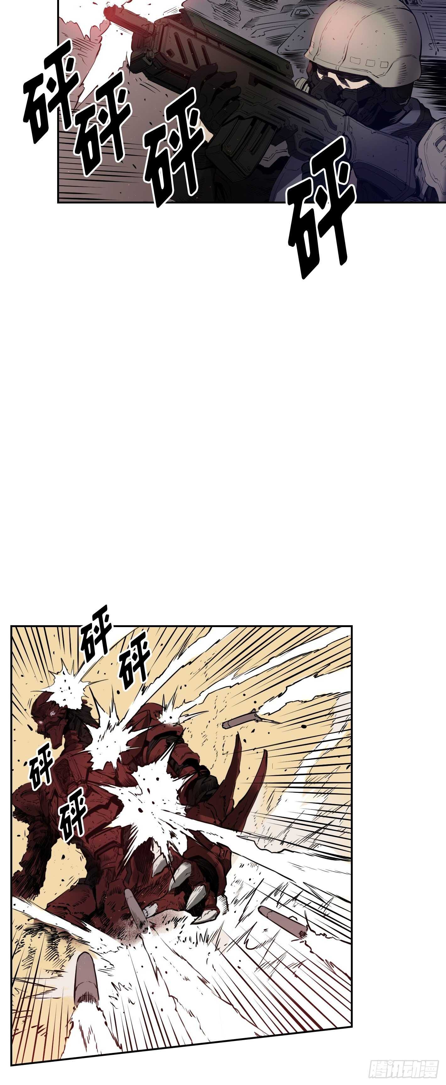 第10话33