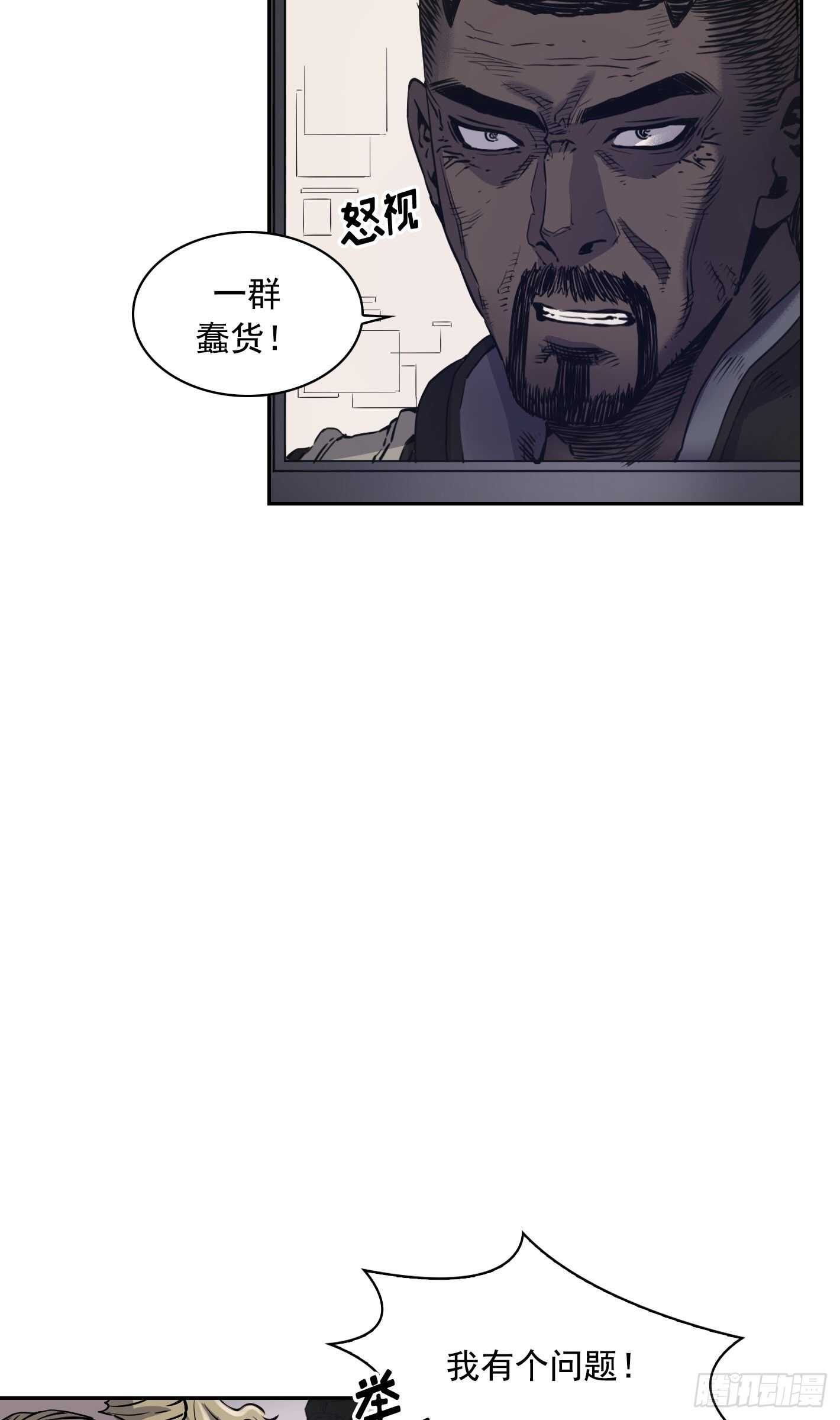 第10话48