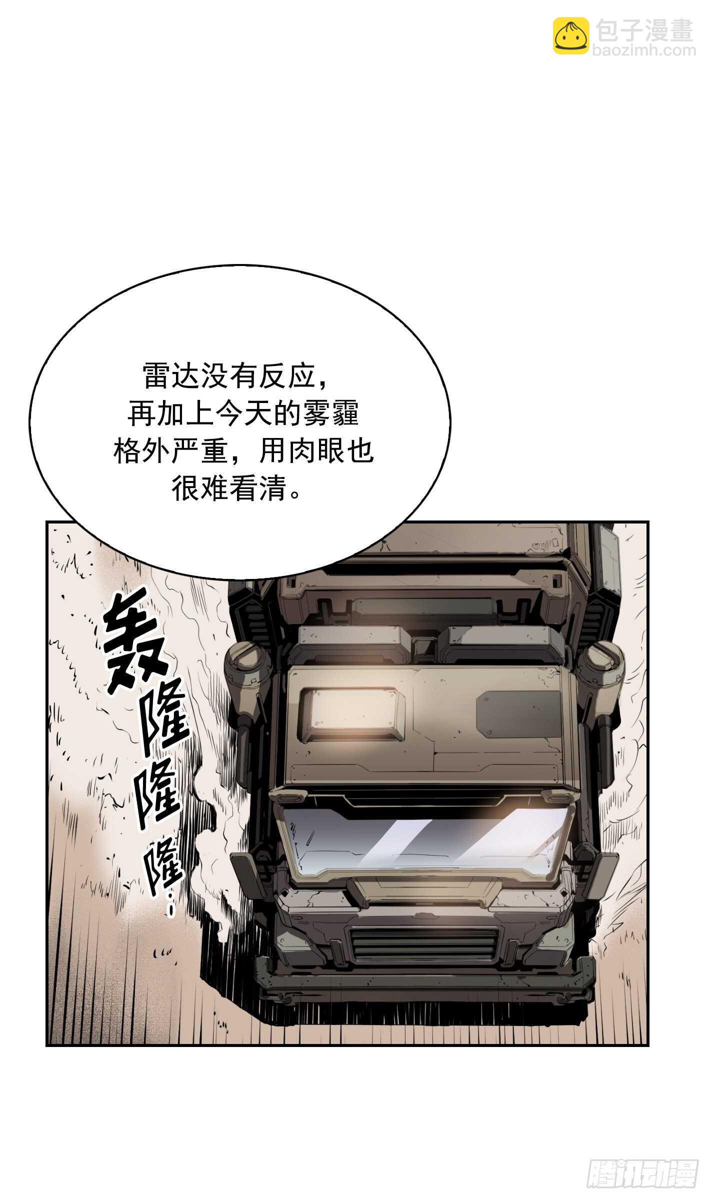 第10话50