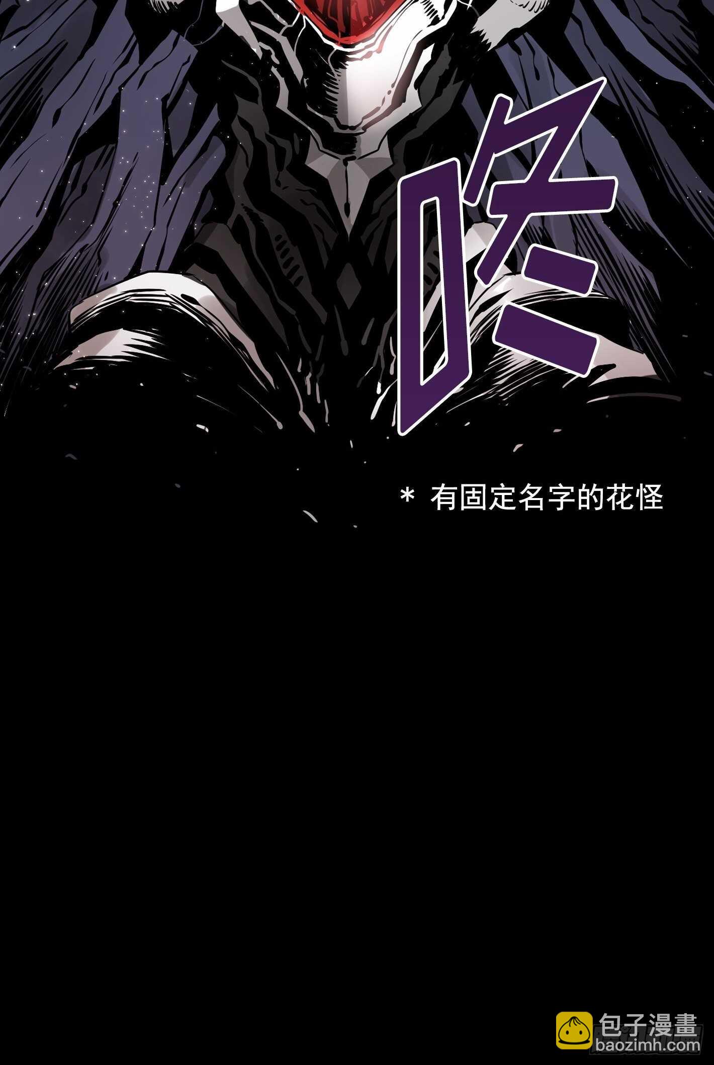 第12话4