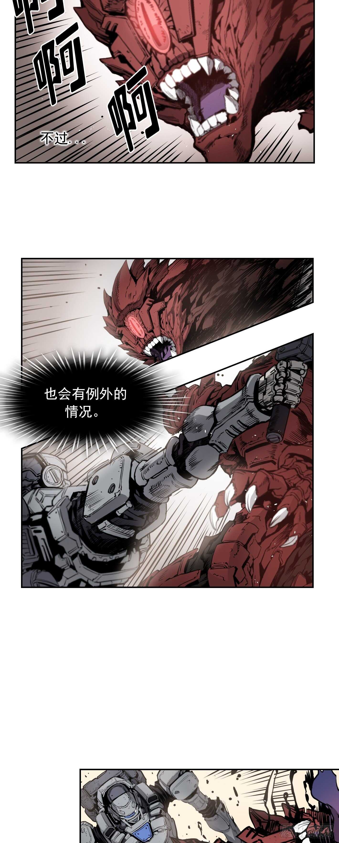 第12话45