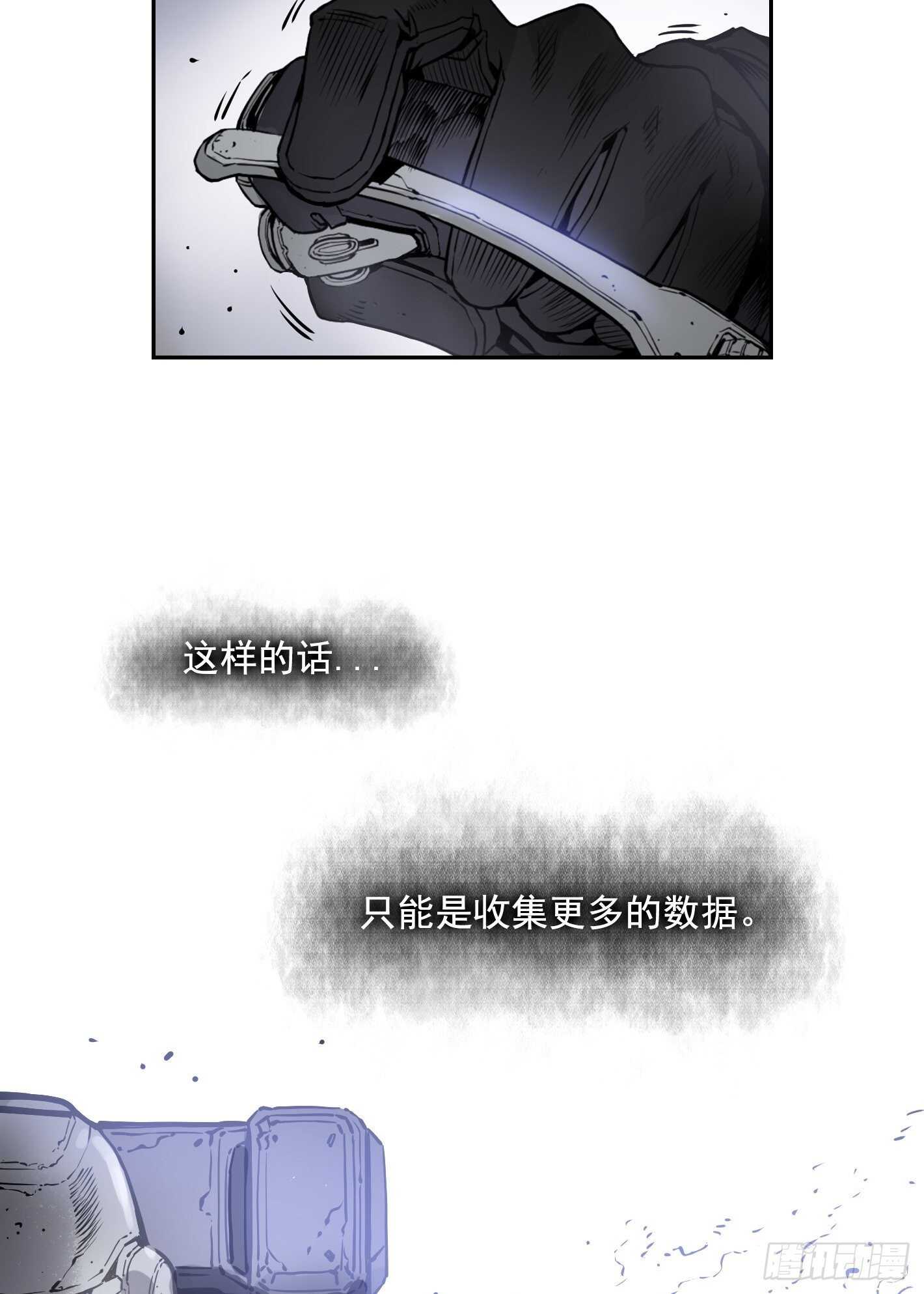 第12话57