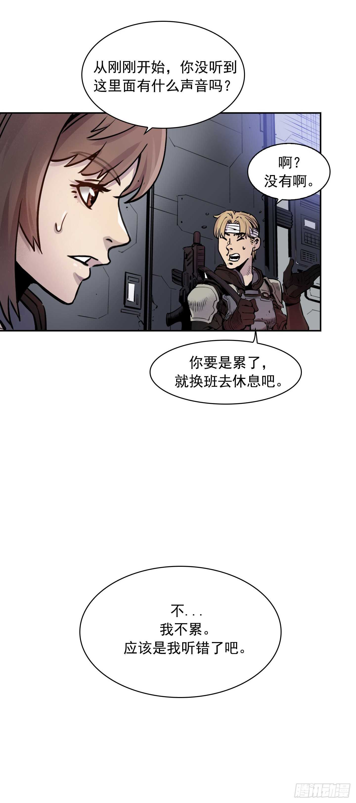 第18话1