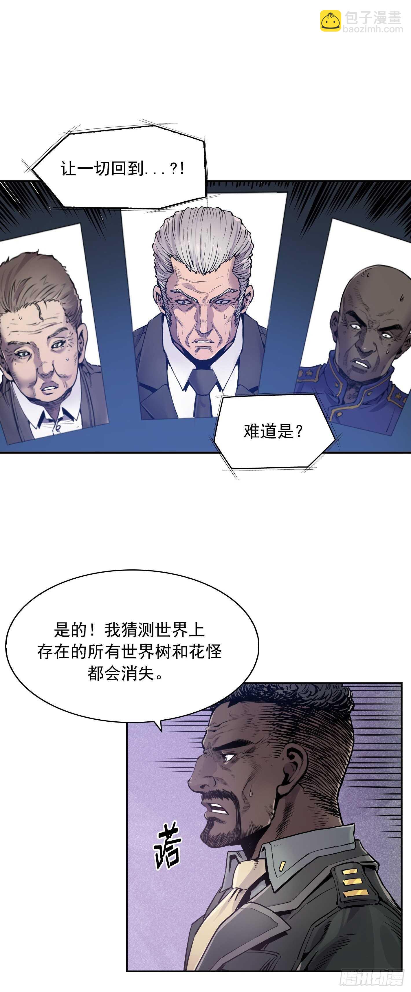 第18话10