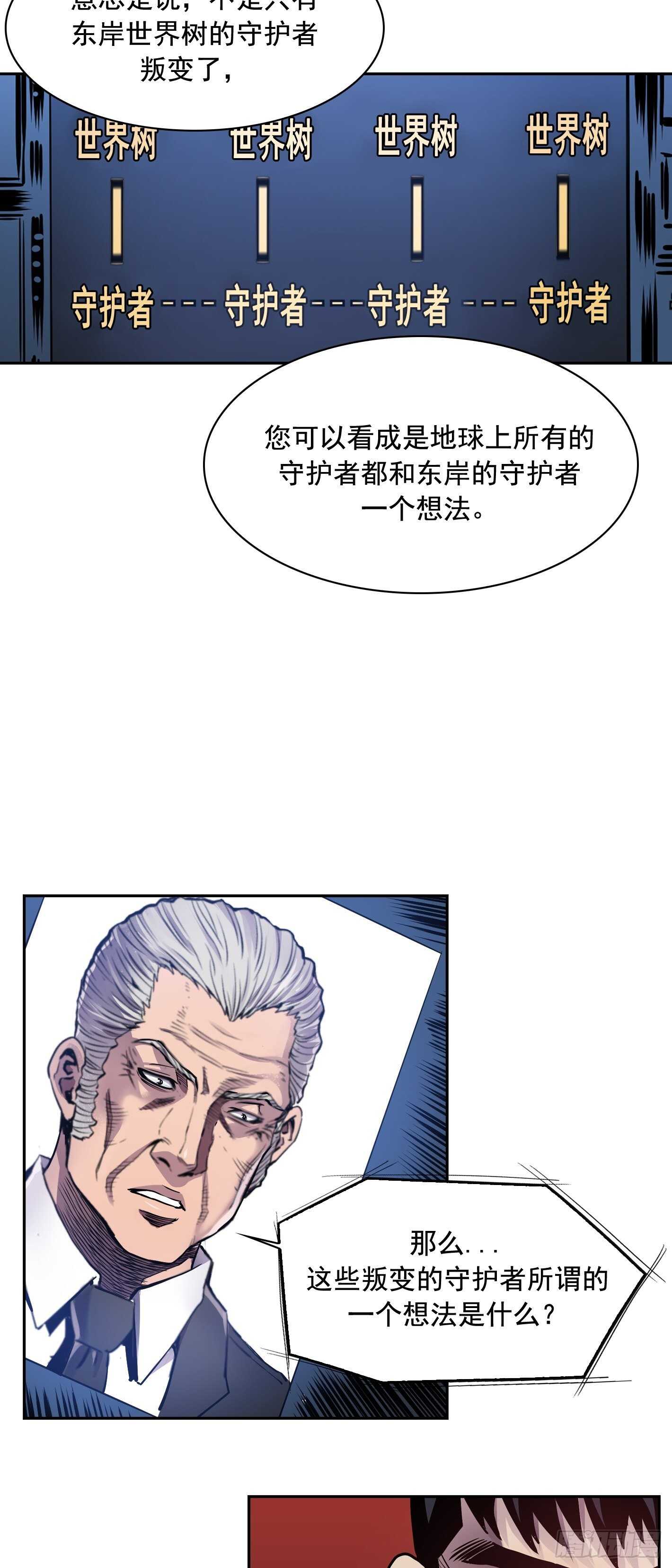 第18话14