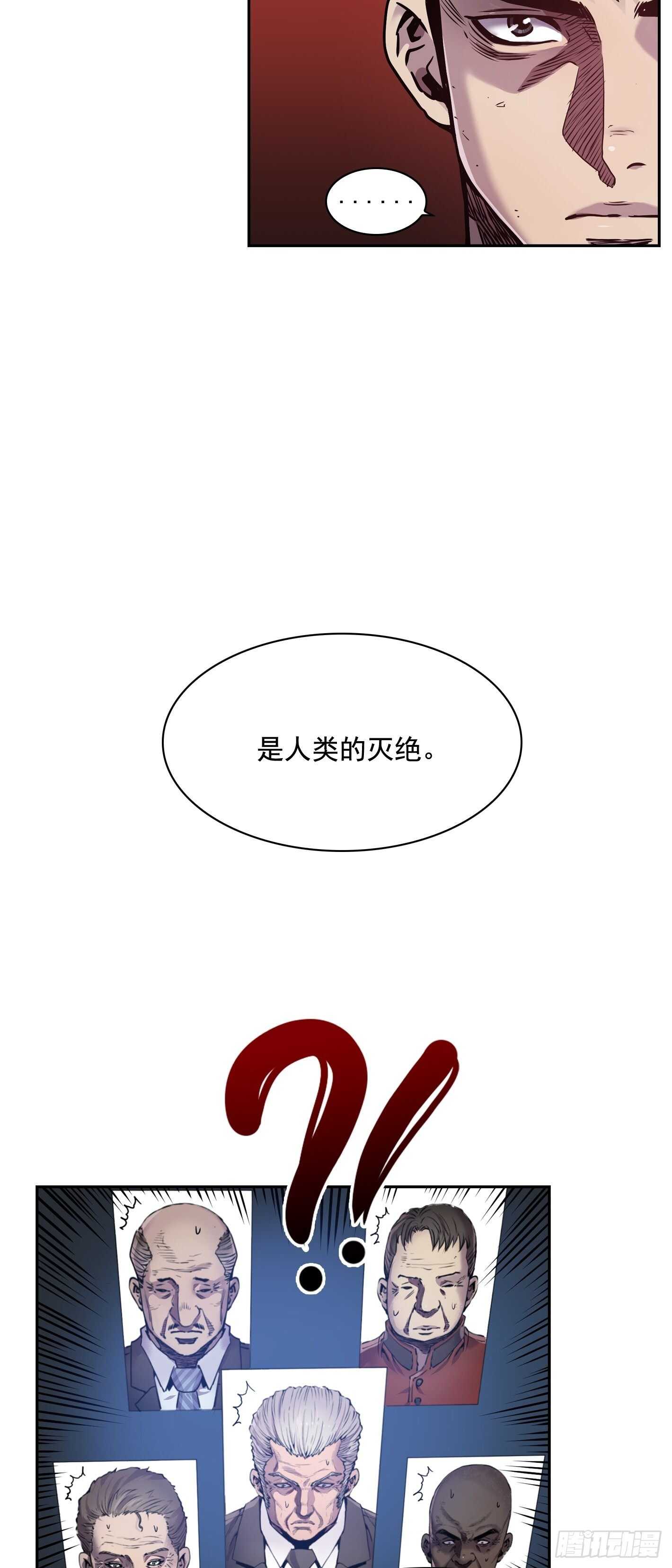 第18话15