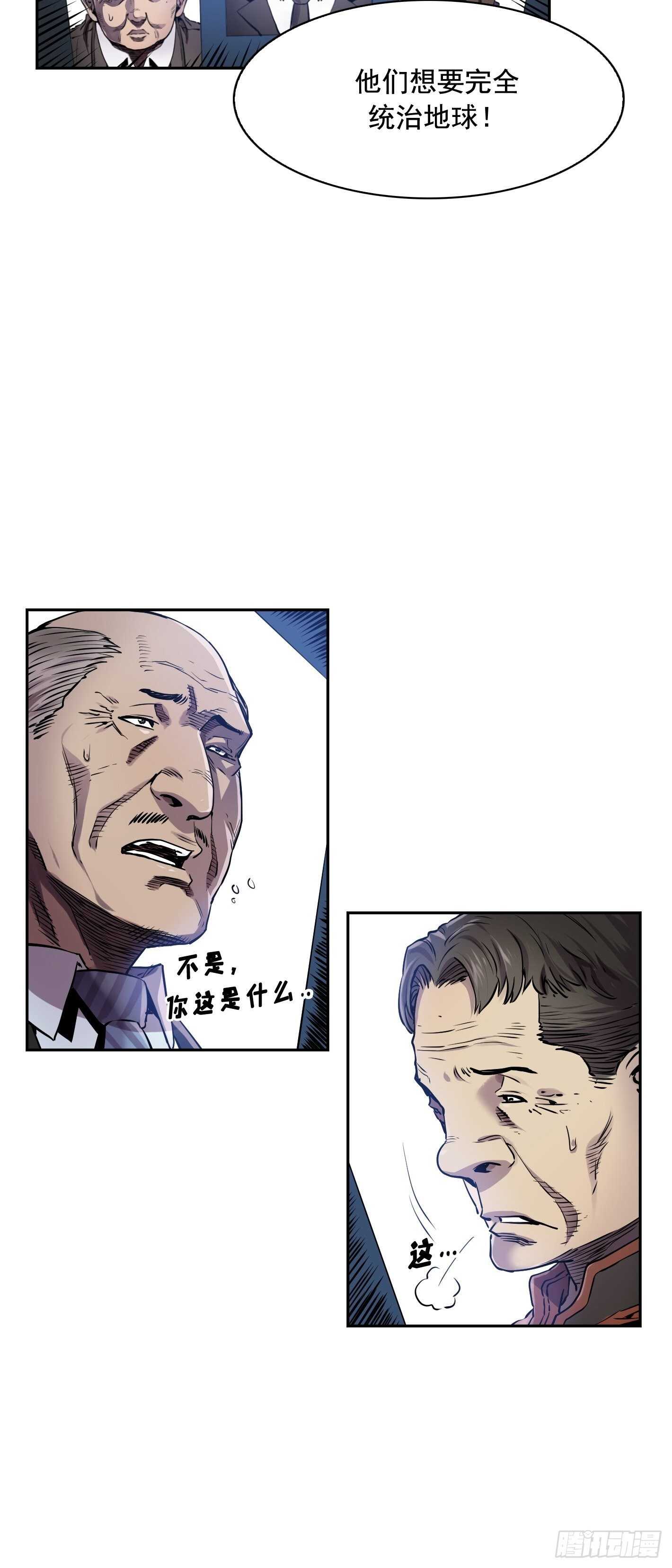 第18话16