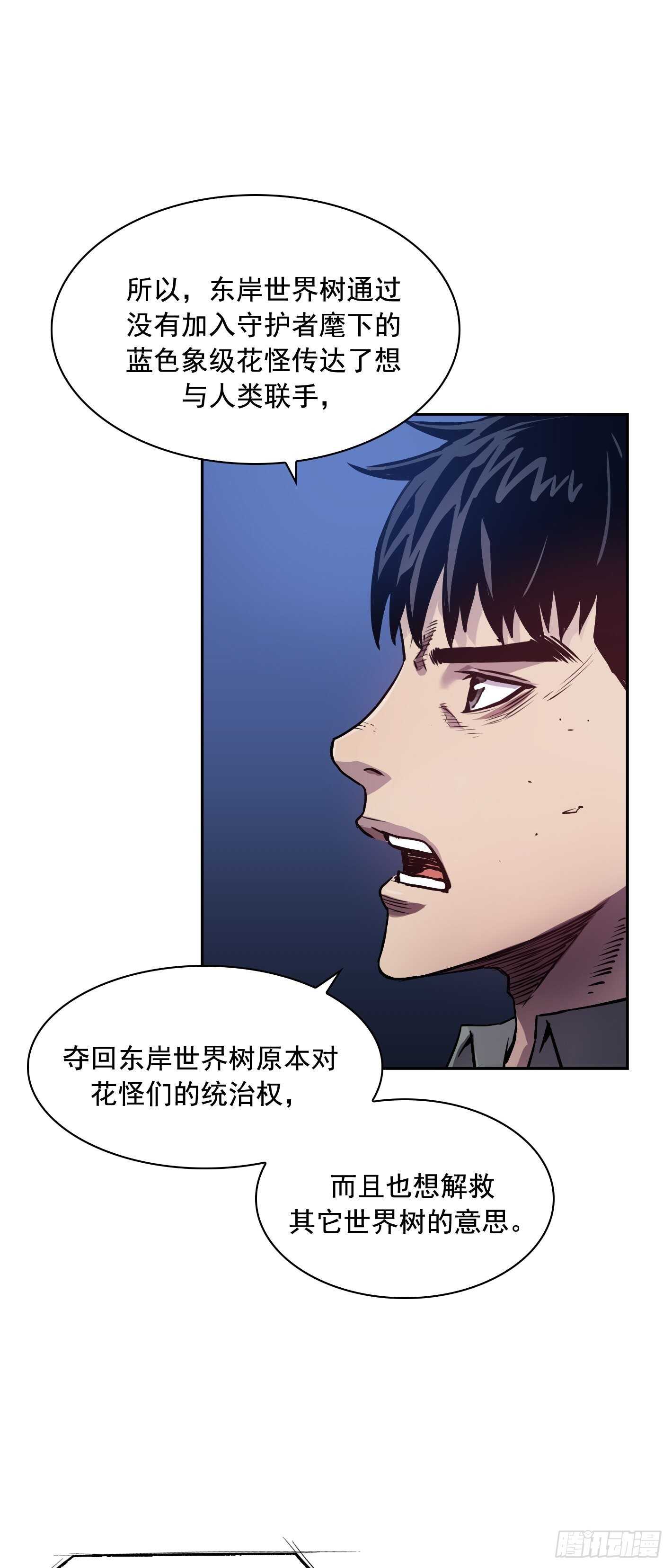 第18话17