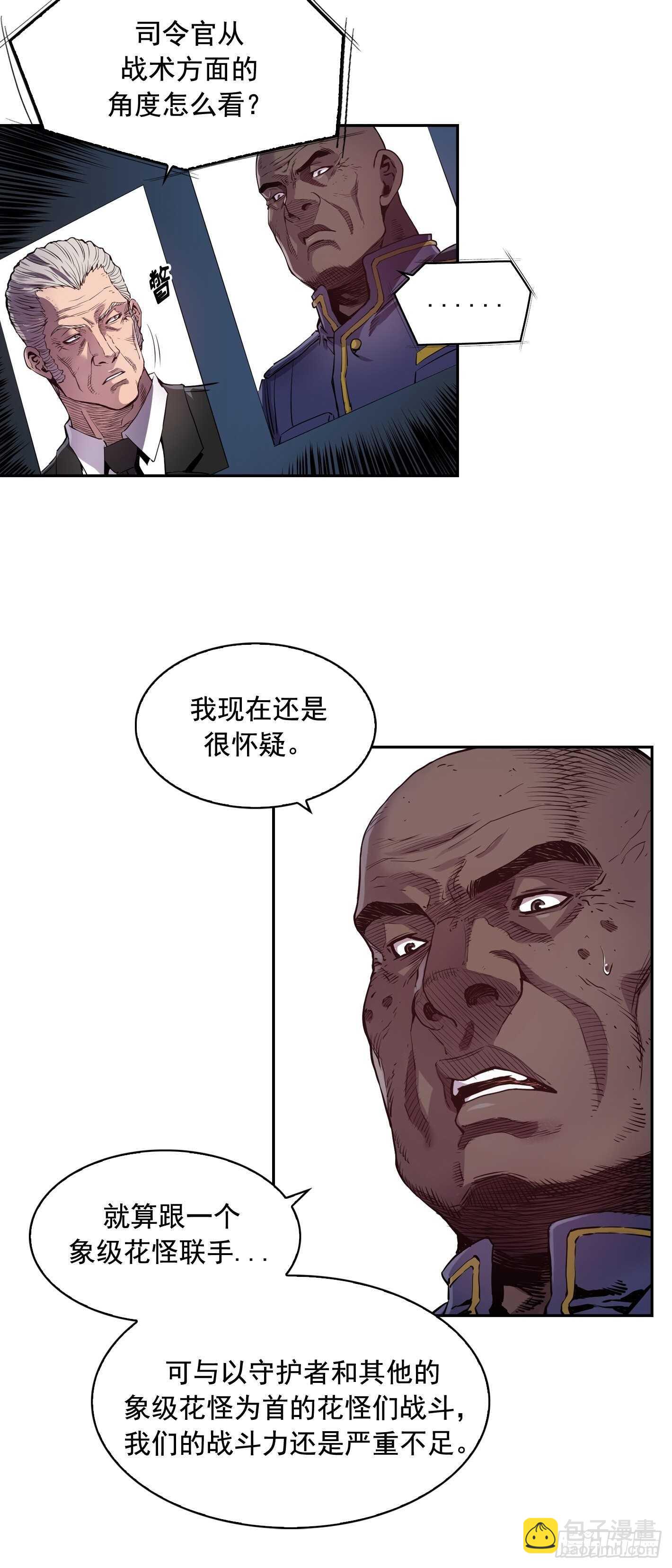 第18话18