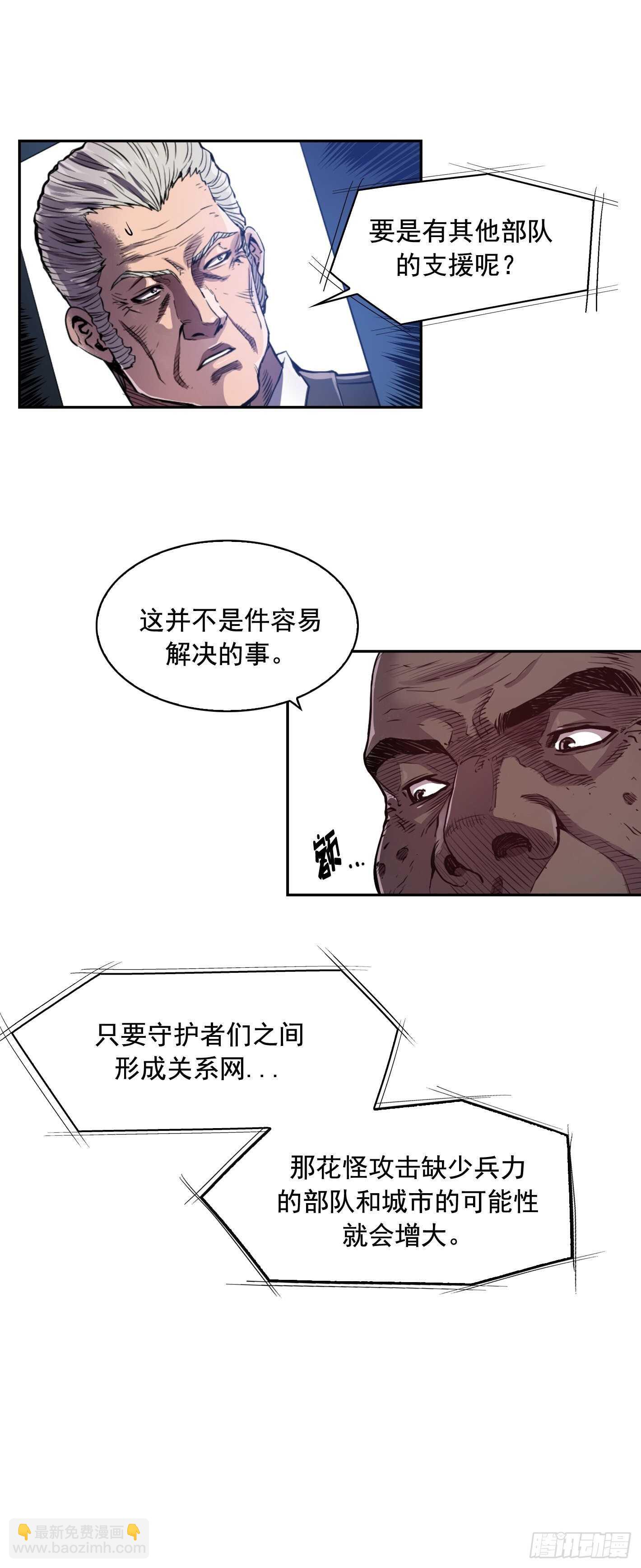 第18话19