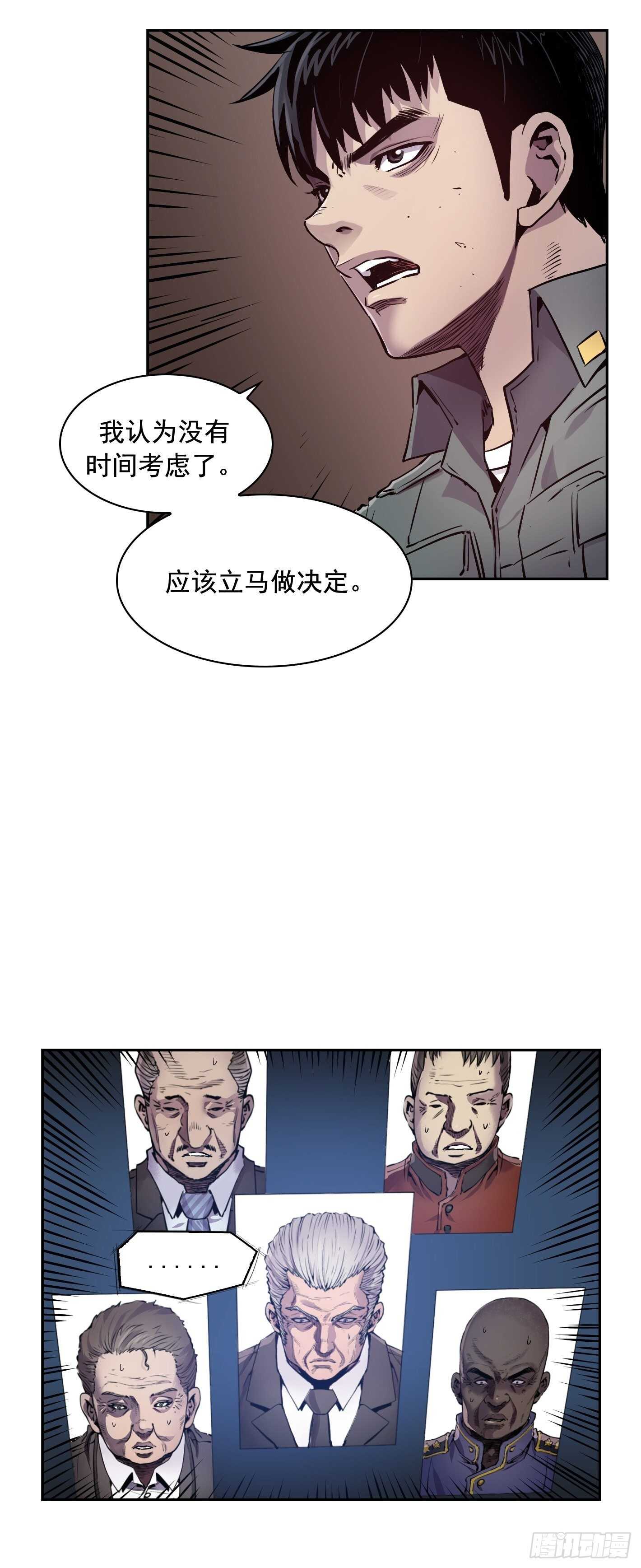 第18话22