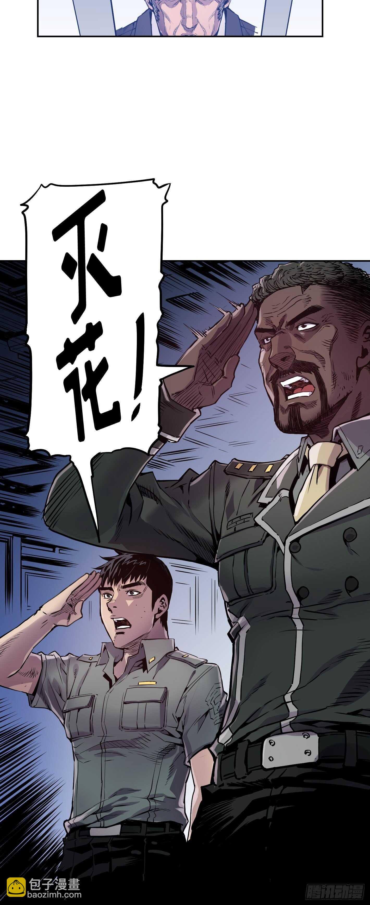 第18话25
