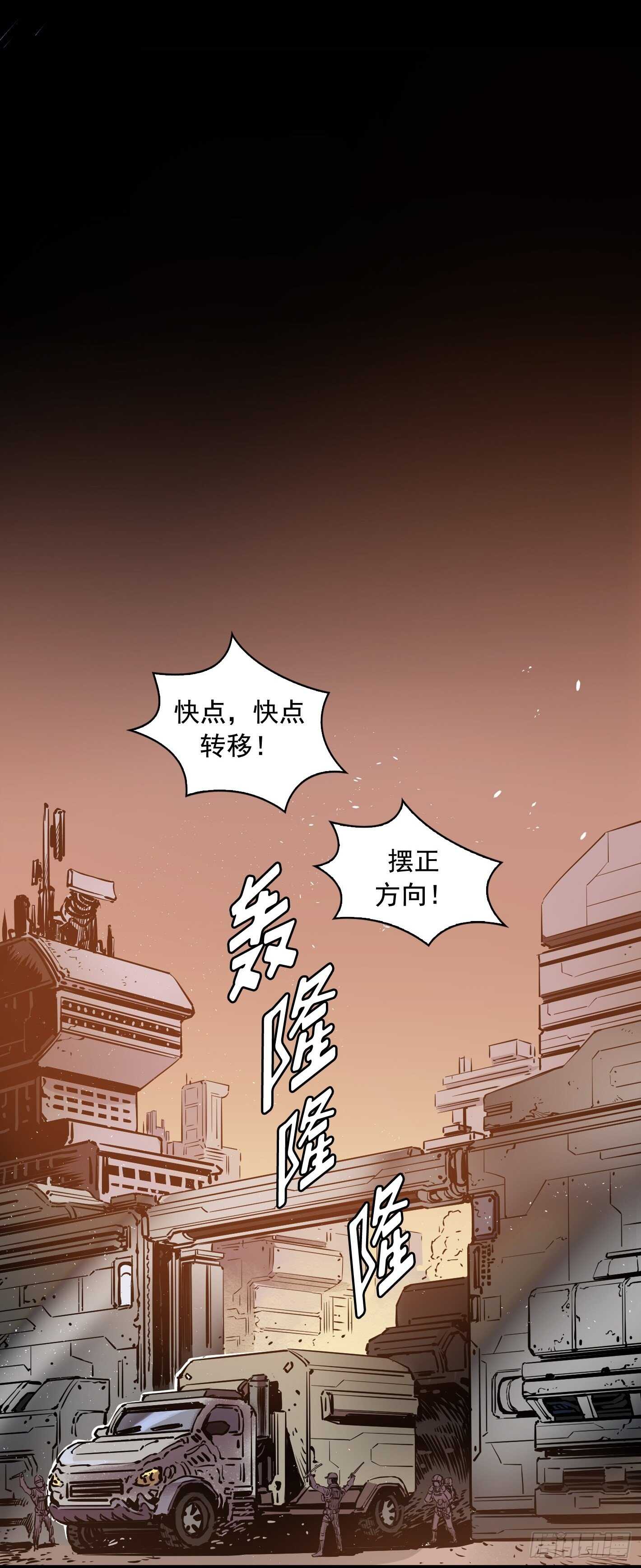 第18话26