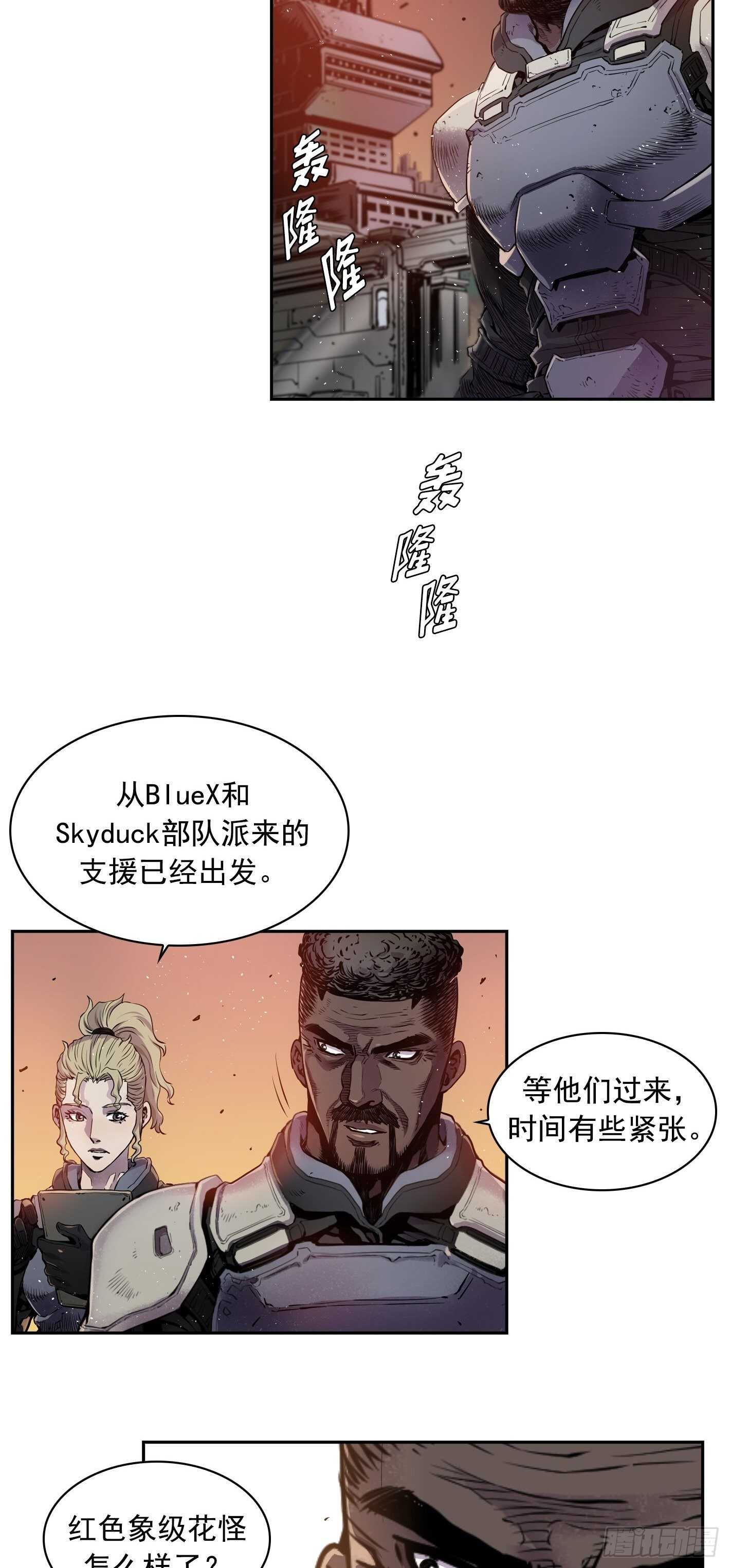 第18话28