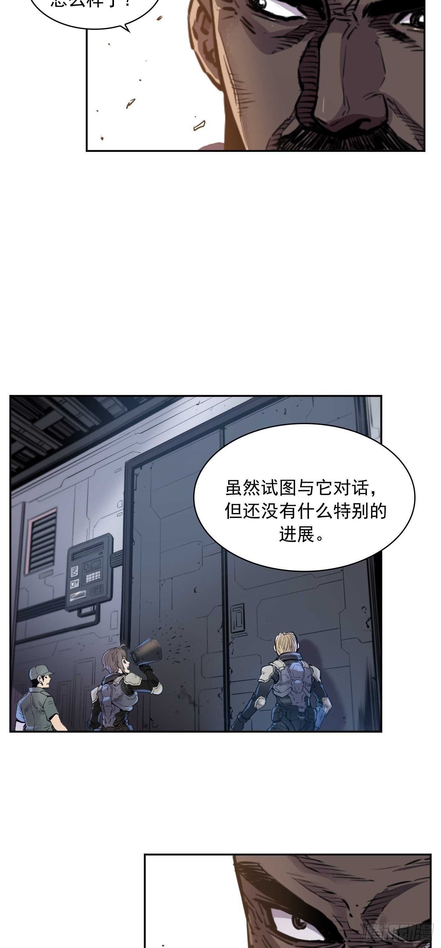 第18话29