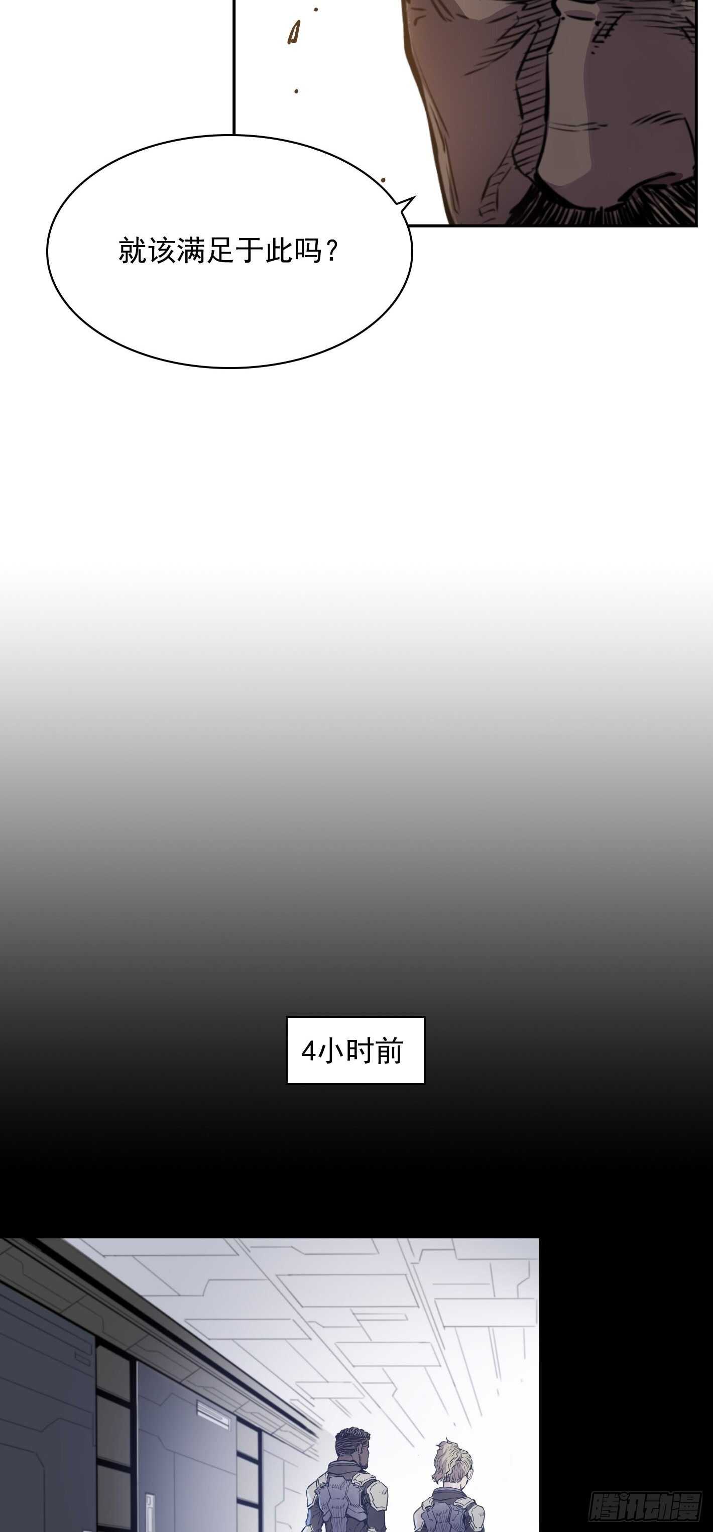 第18话30