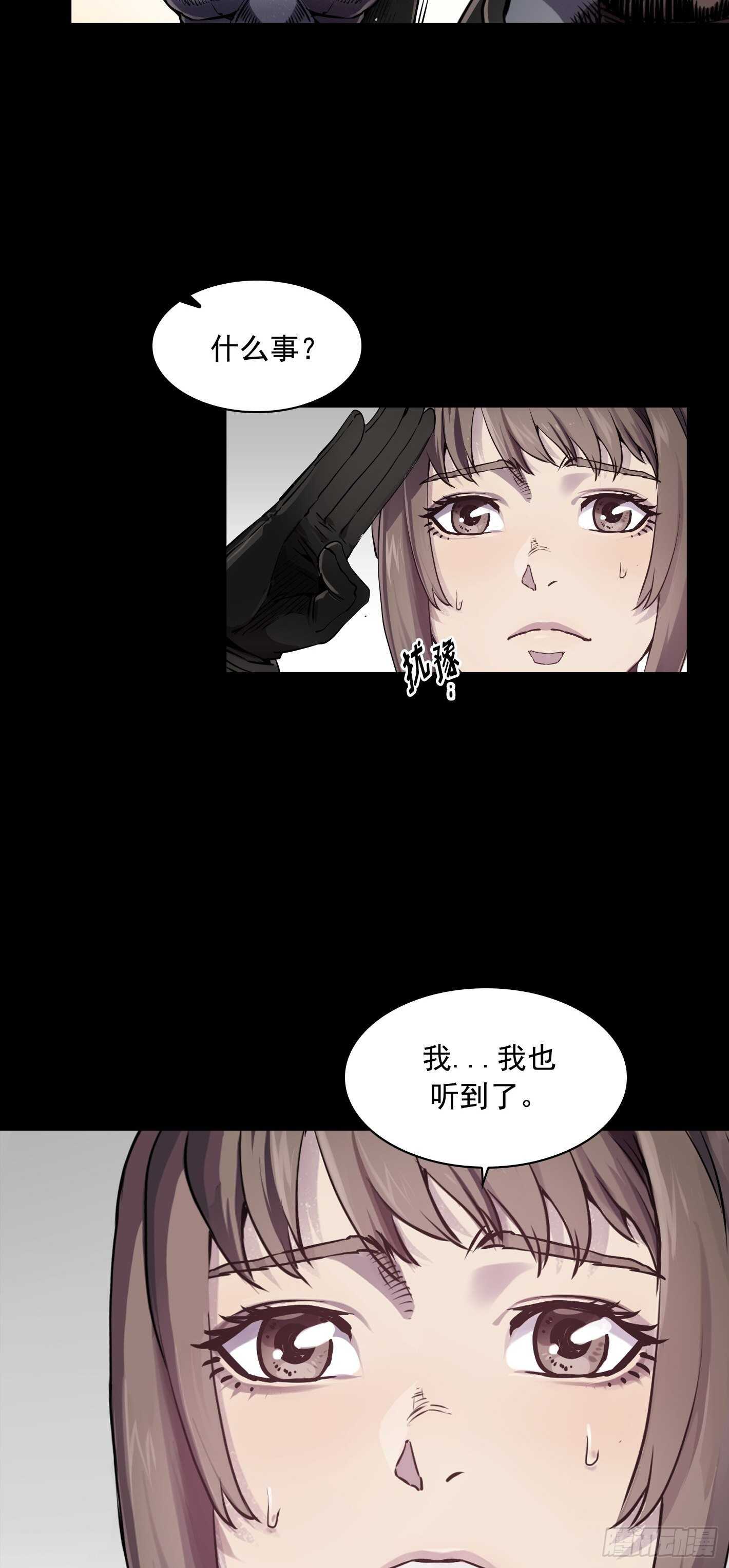 第18话32