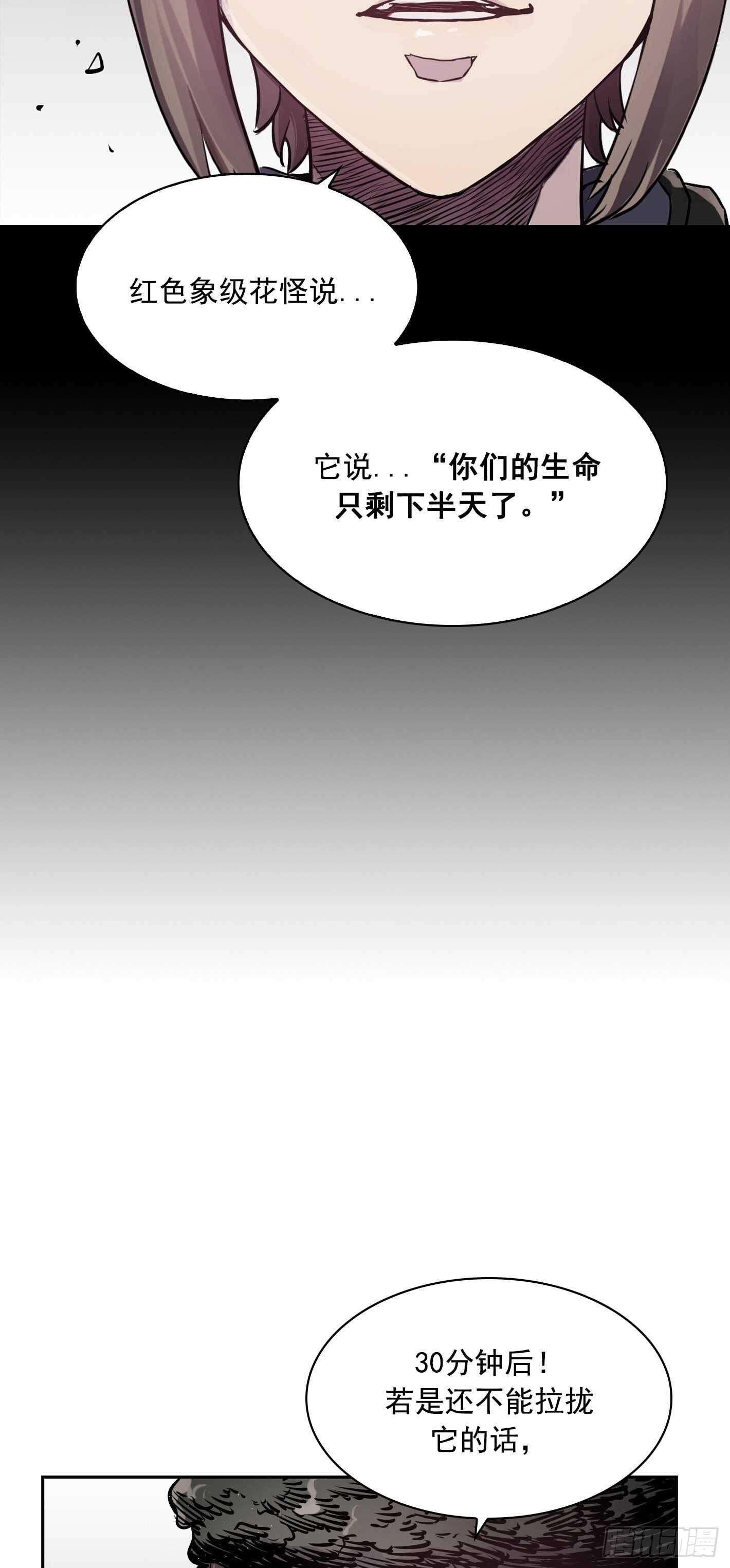 第18话33