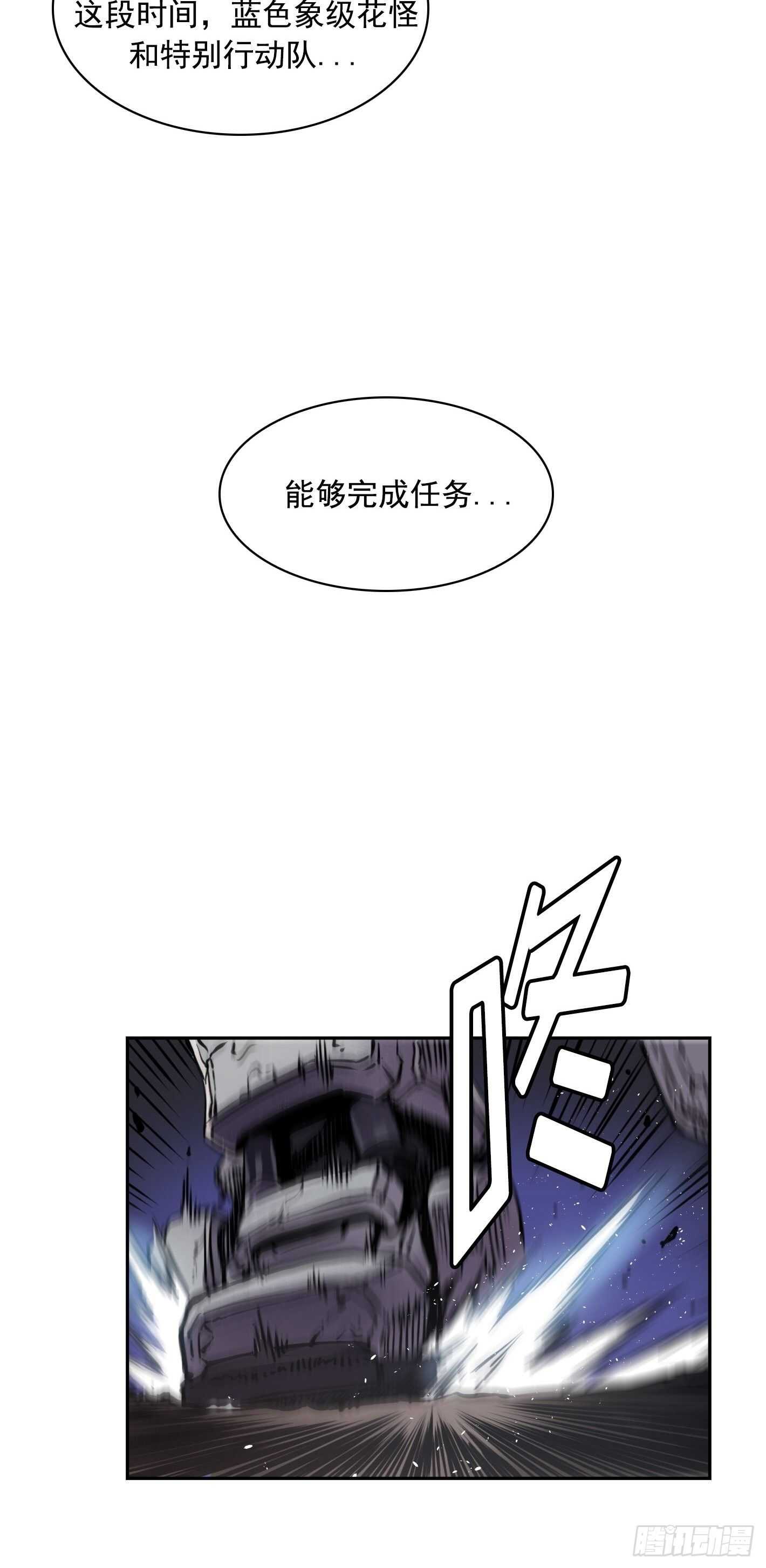 第18话36