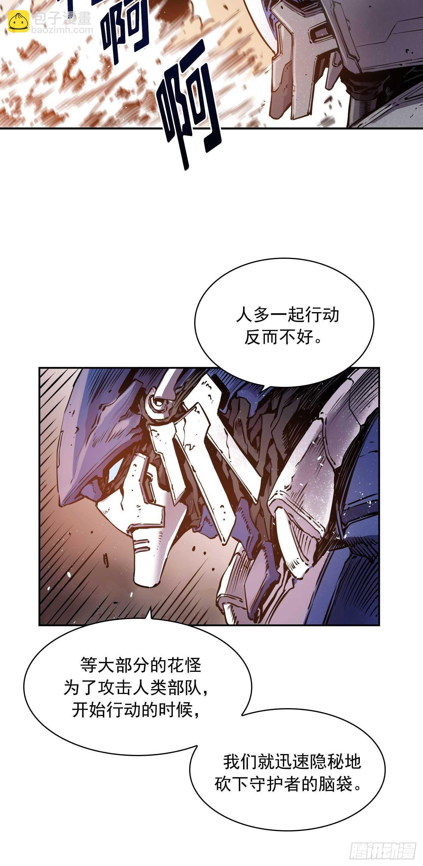 第18话40