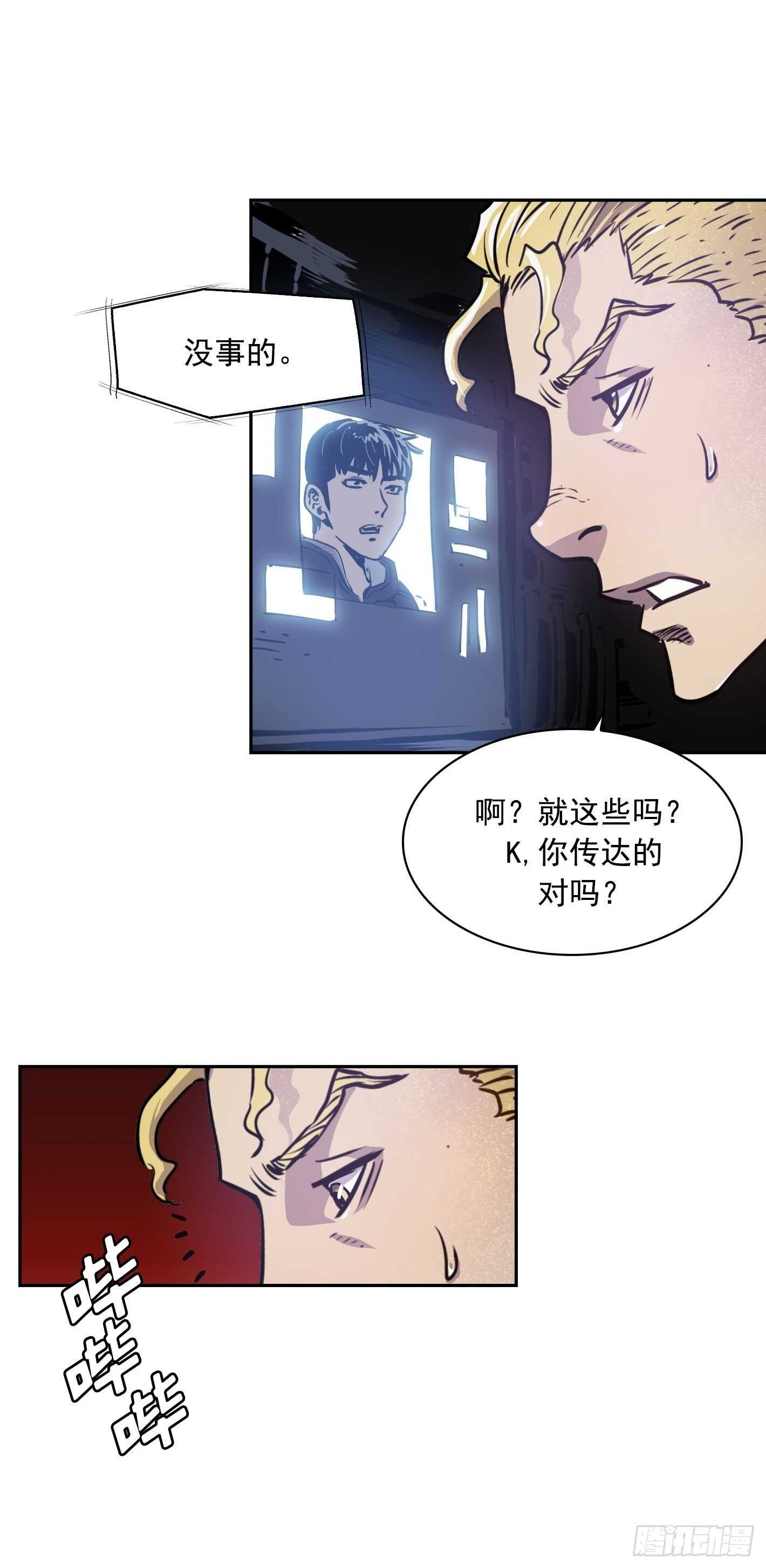 第18话41