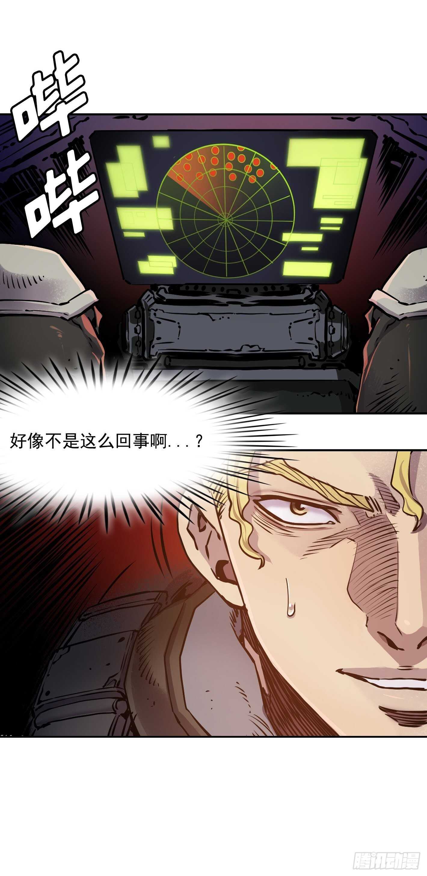 第18话42
