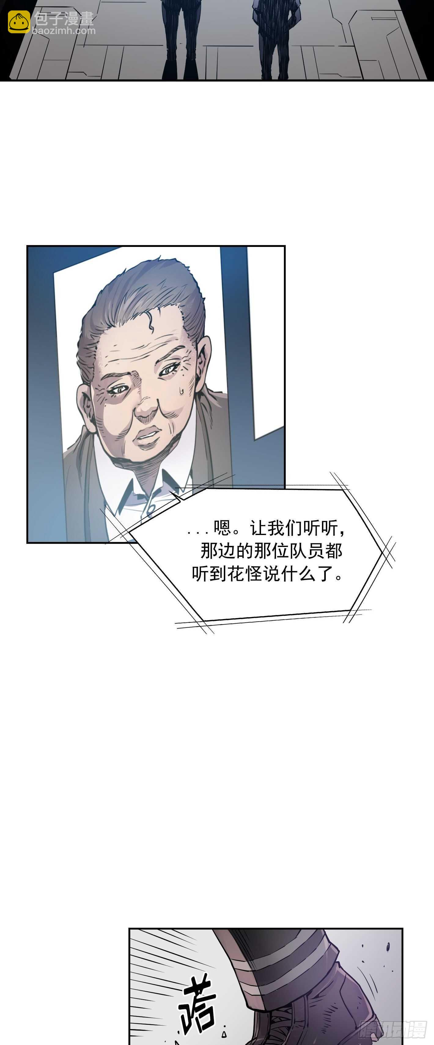 第18话5