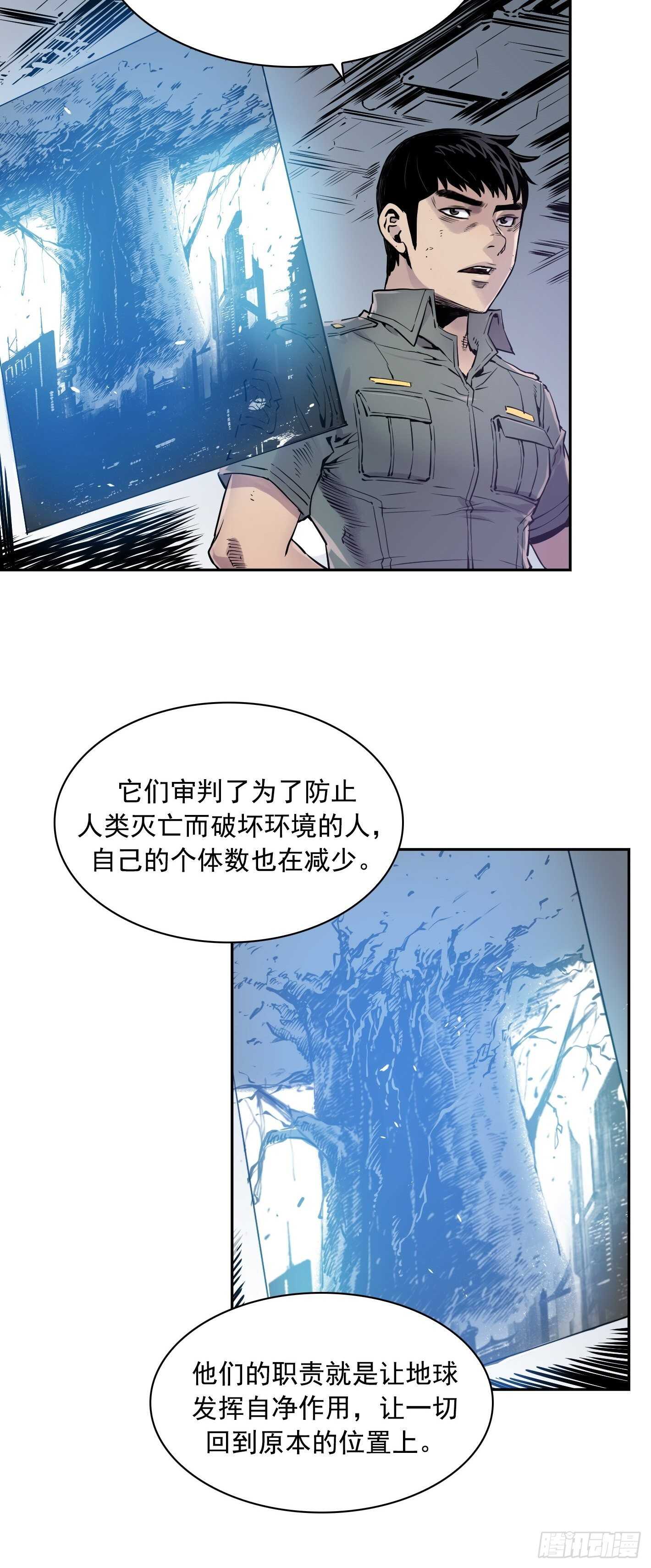 第18话9