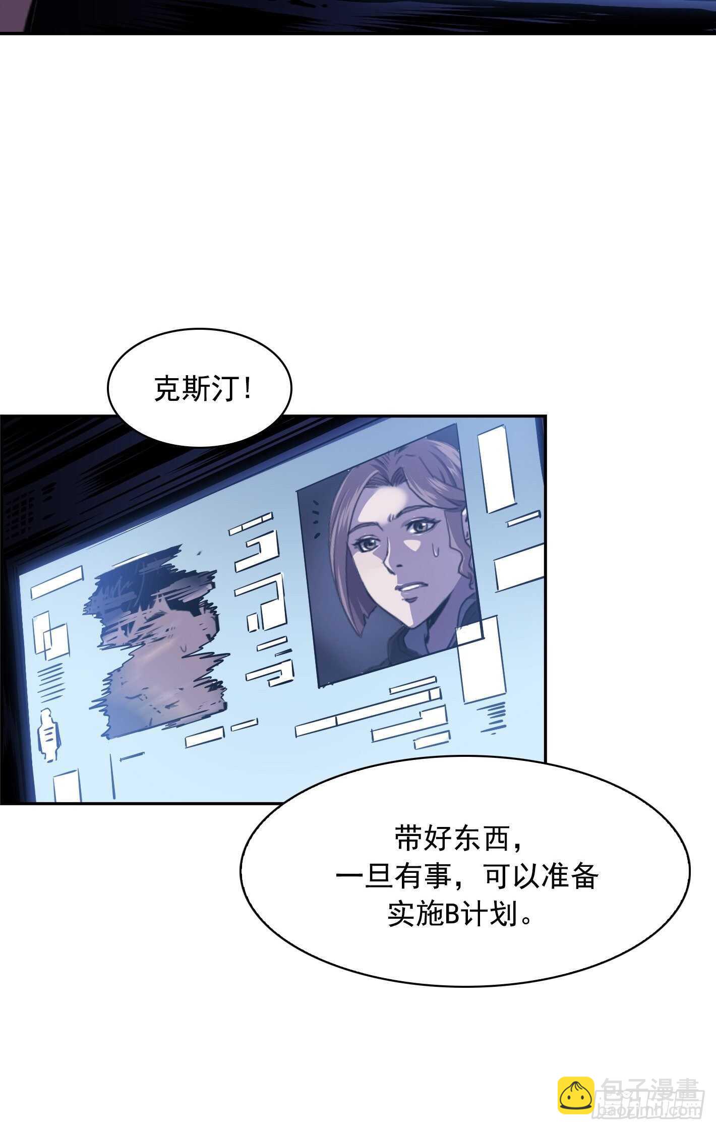第20话1