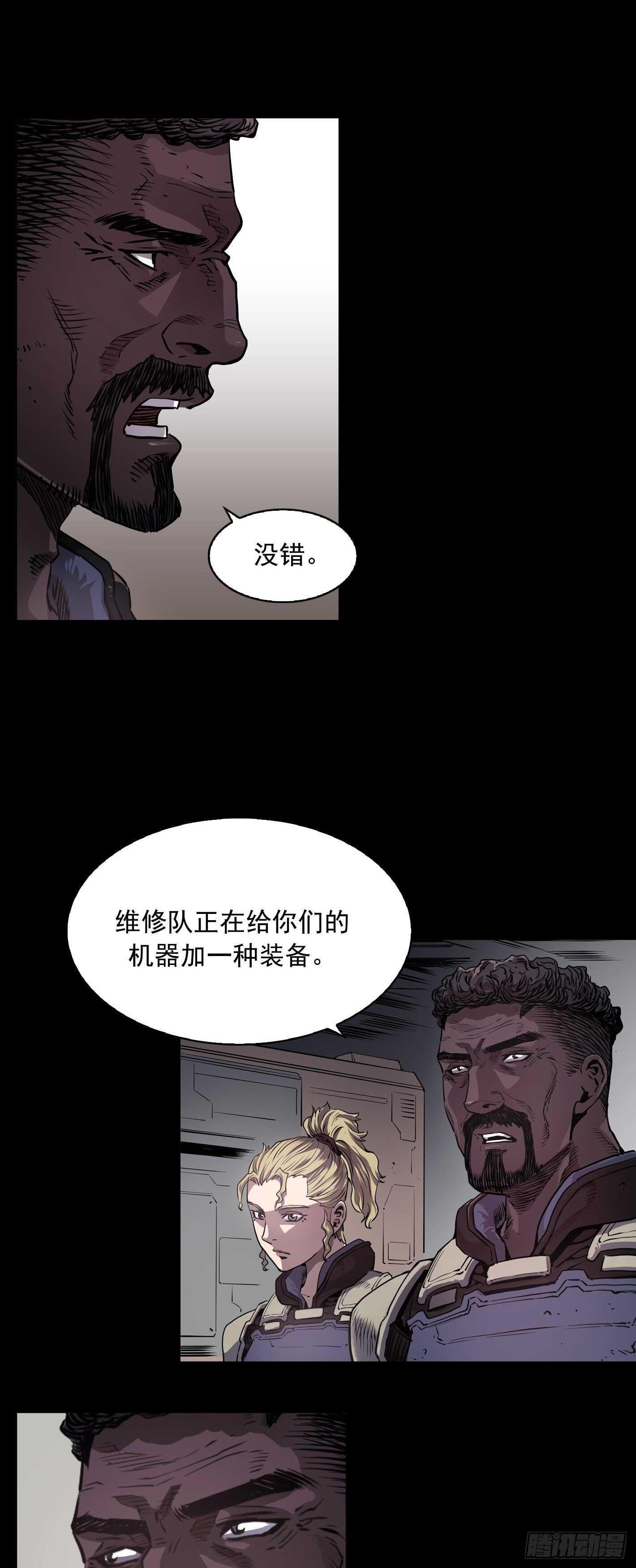 第20话14