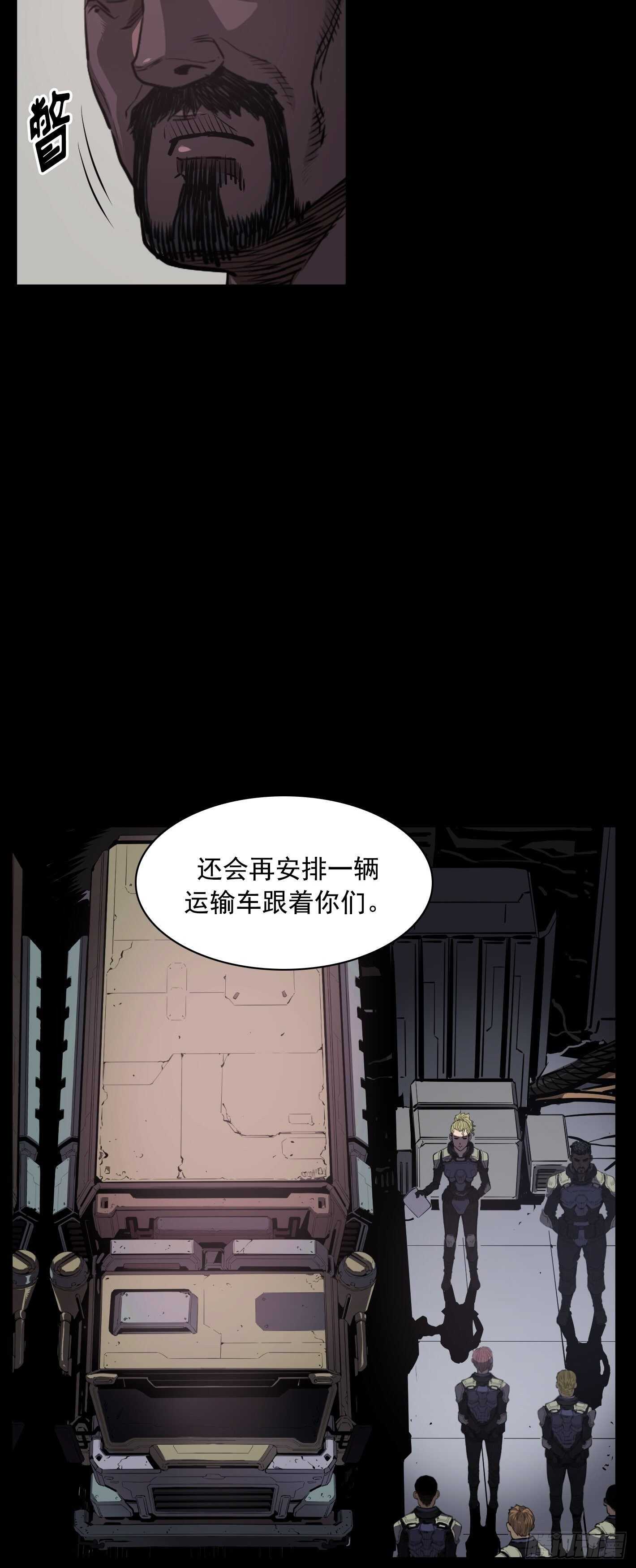 第20话15