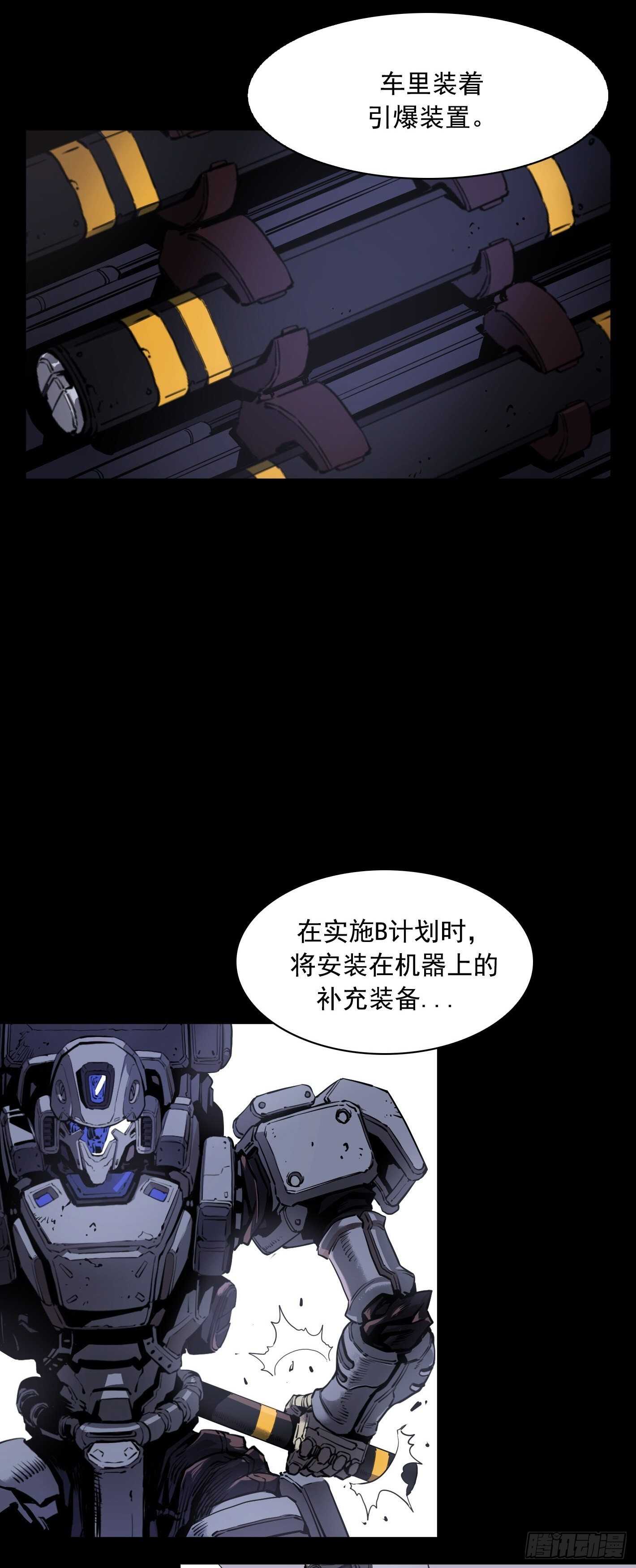 第20话16