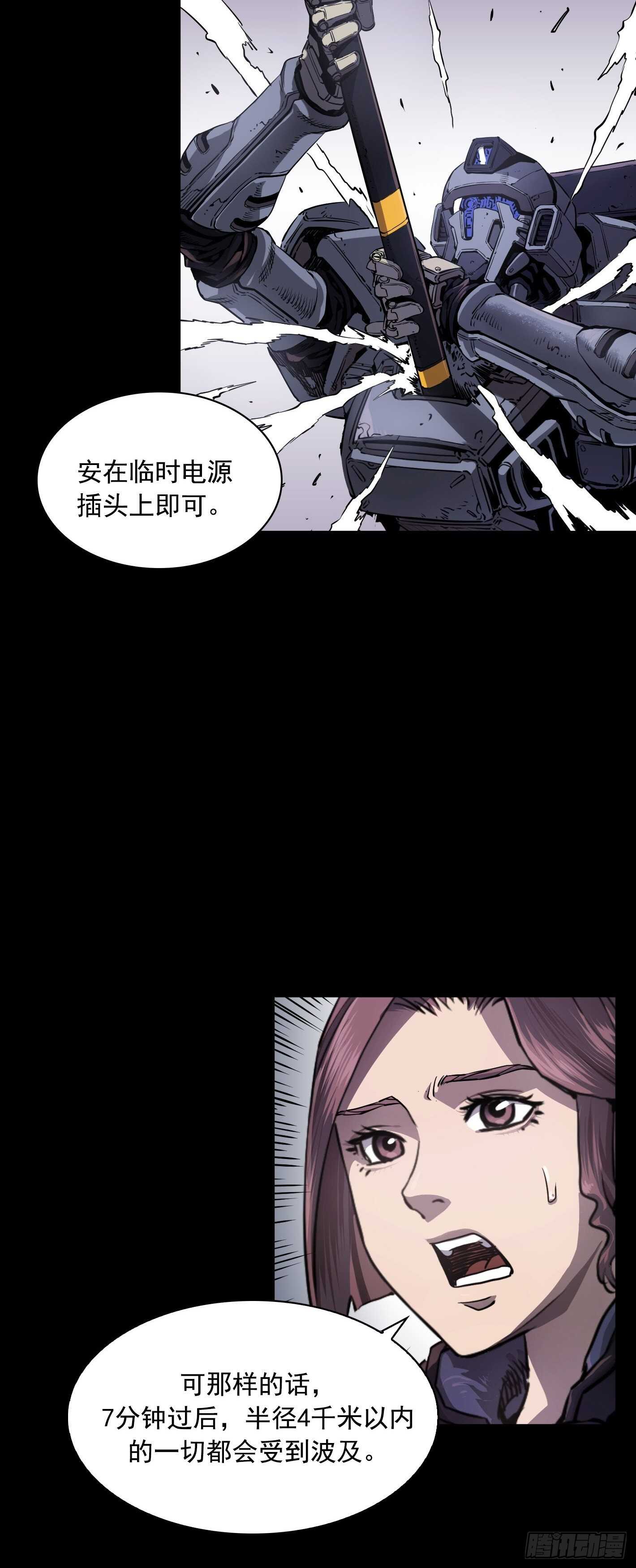 第20话17