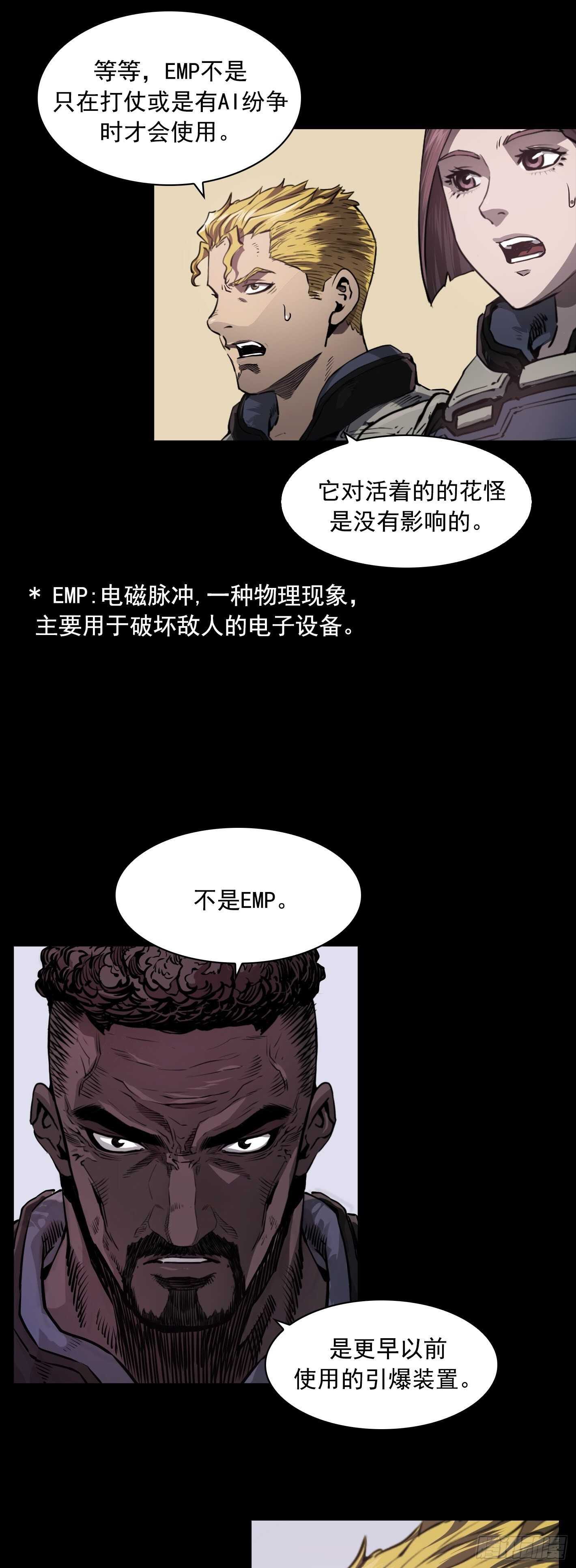 第20话18