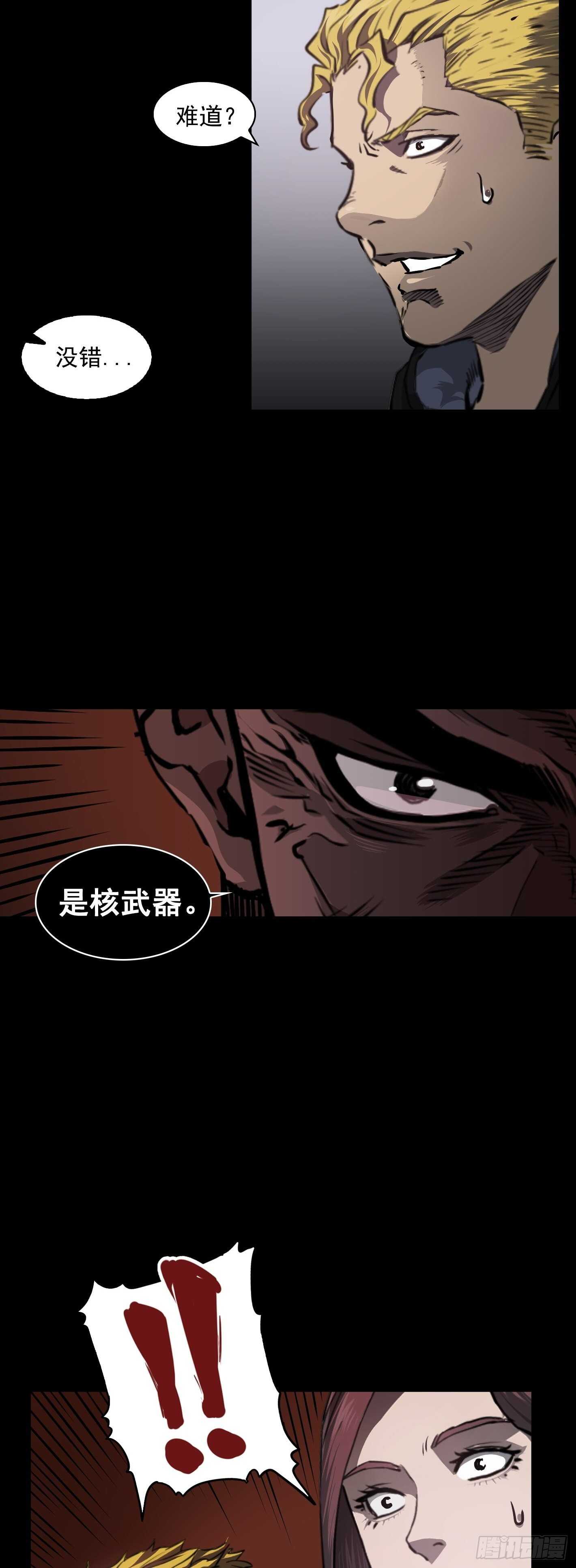 第20话19