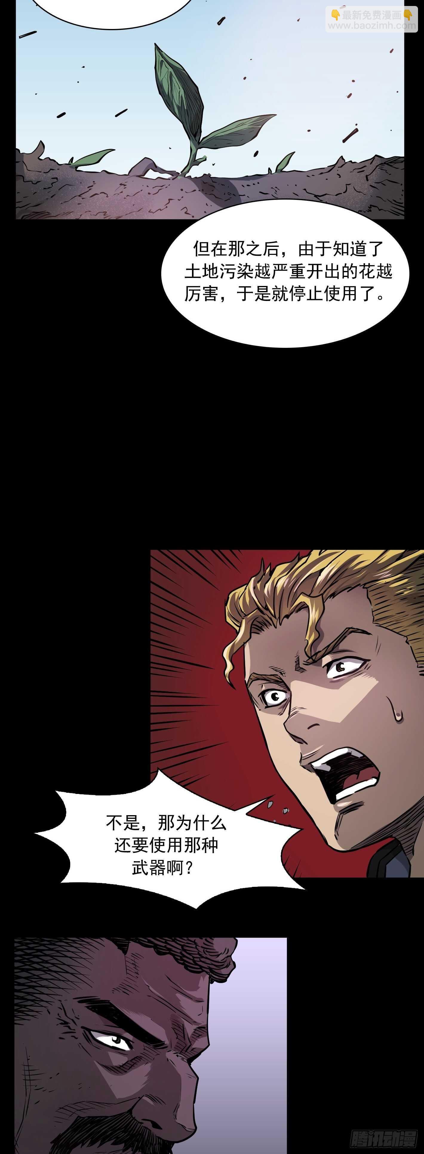 第20话21