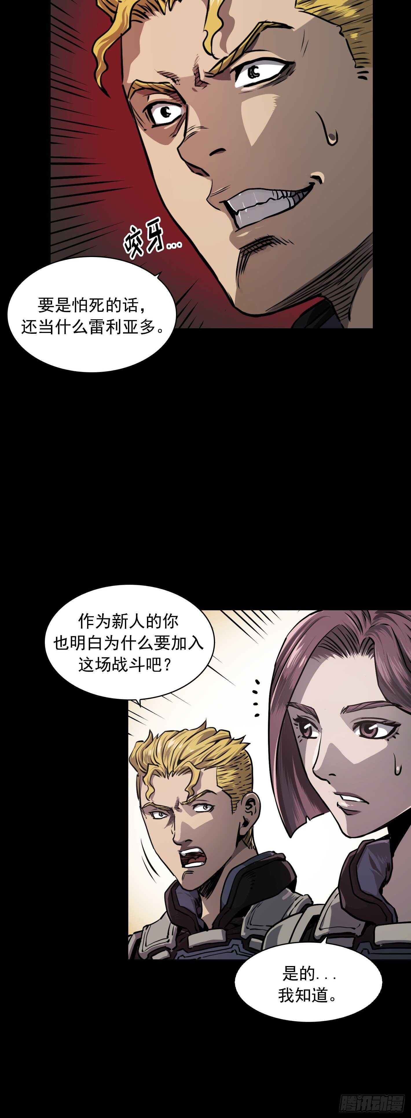 第20话24