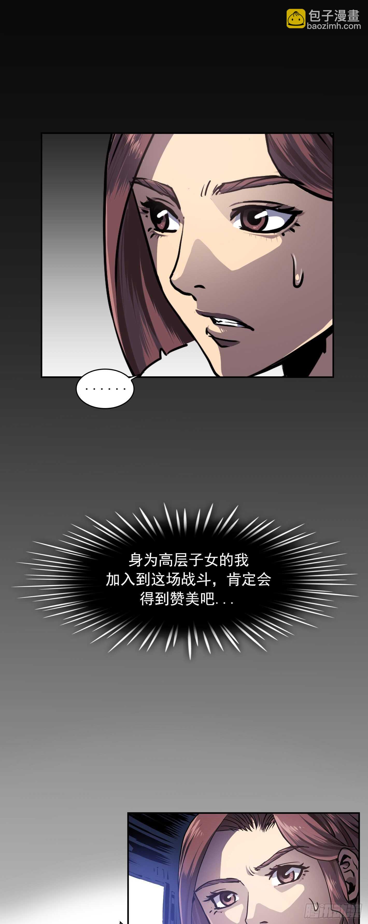 第20话25