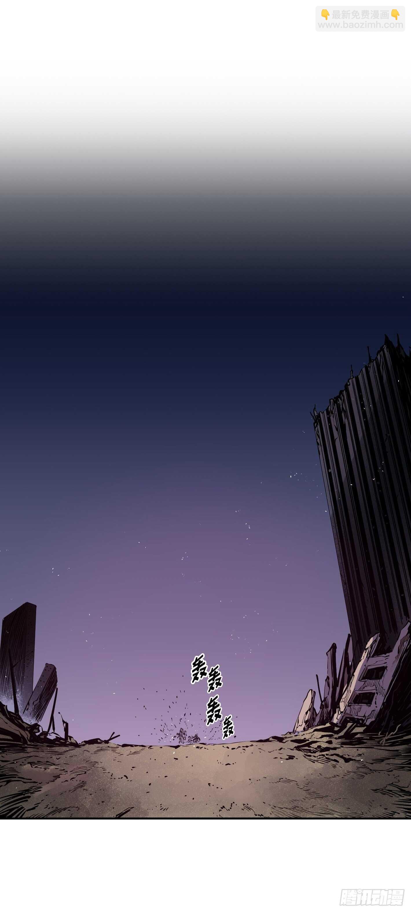第20话4