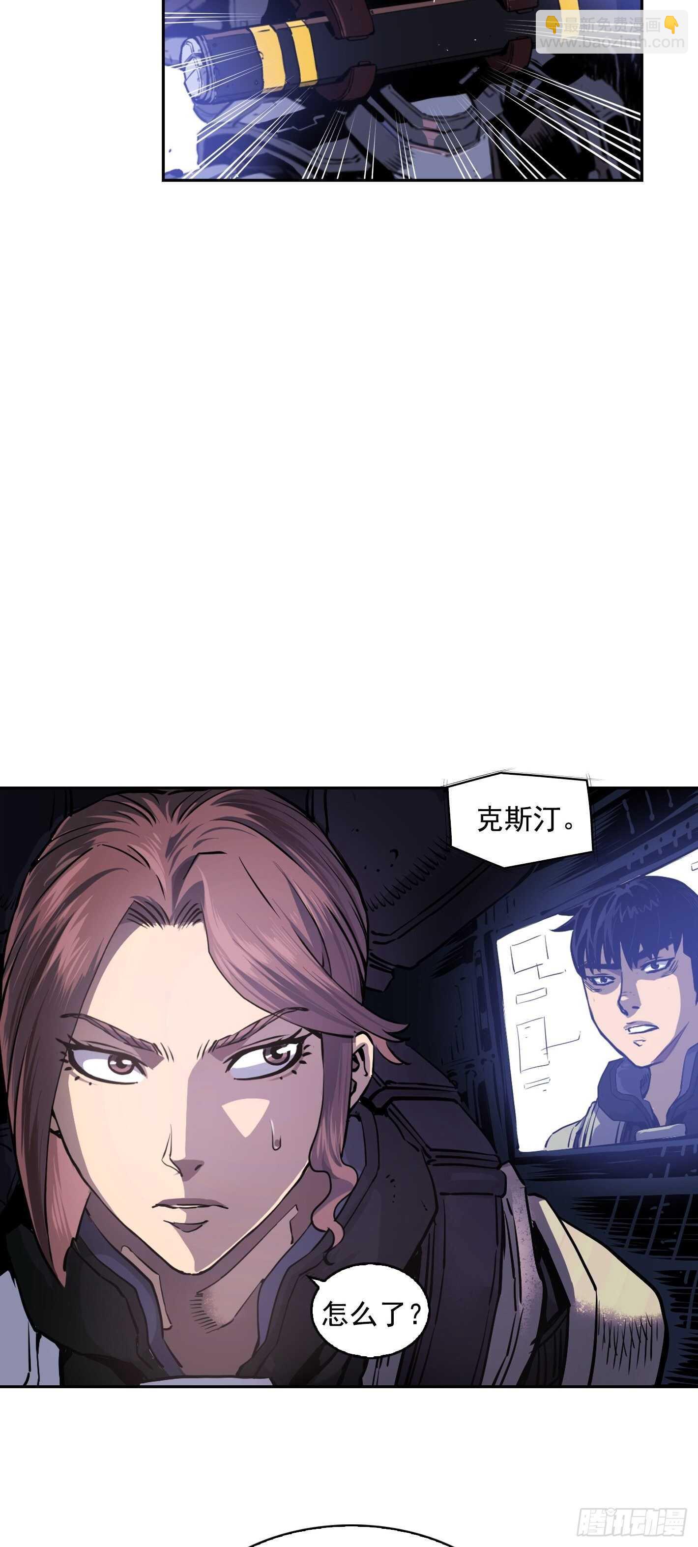 第20话8